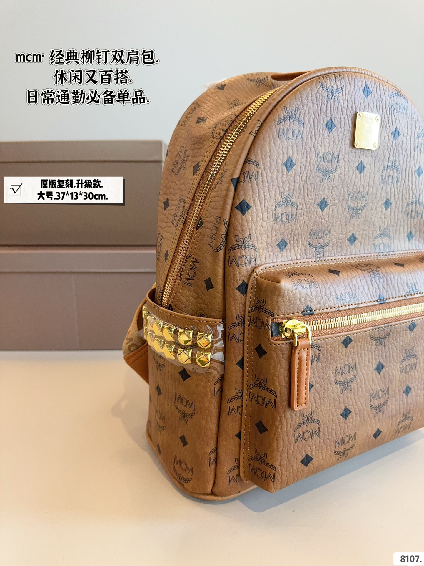 MCM Classic Backpack, Medium Size, Original Design Replica, Everyday use 7 i1740300877 2901 0
