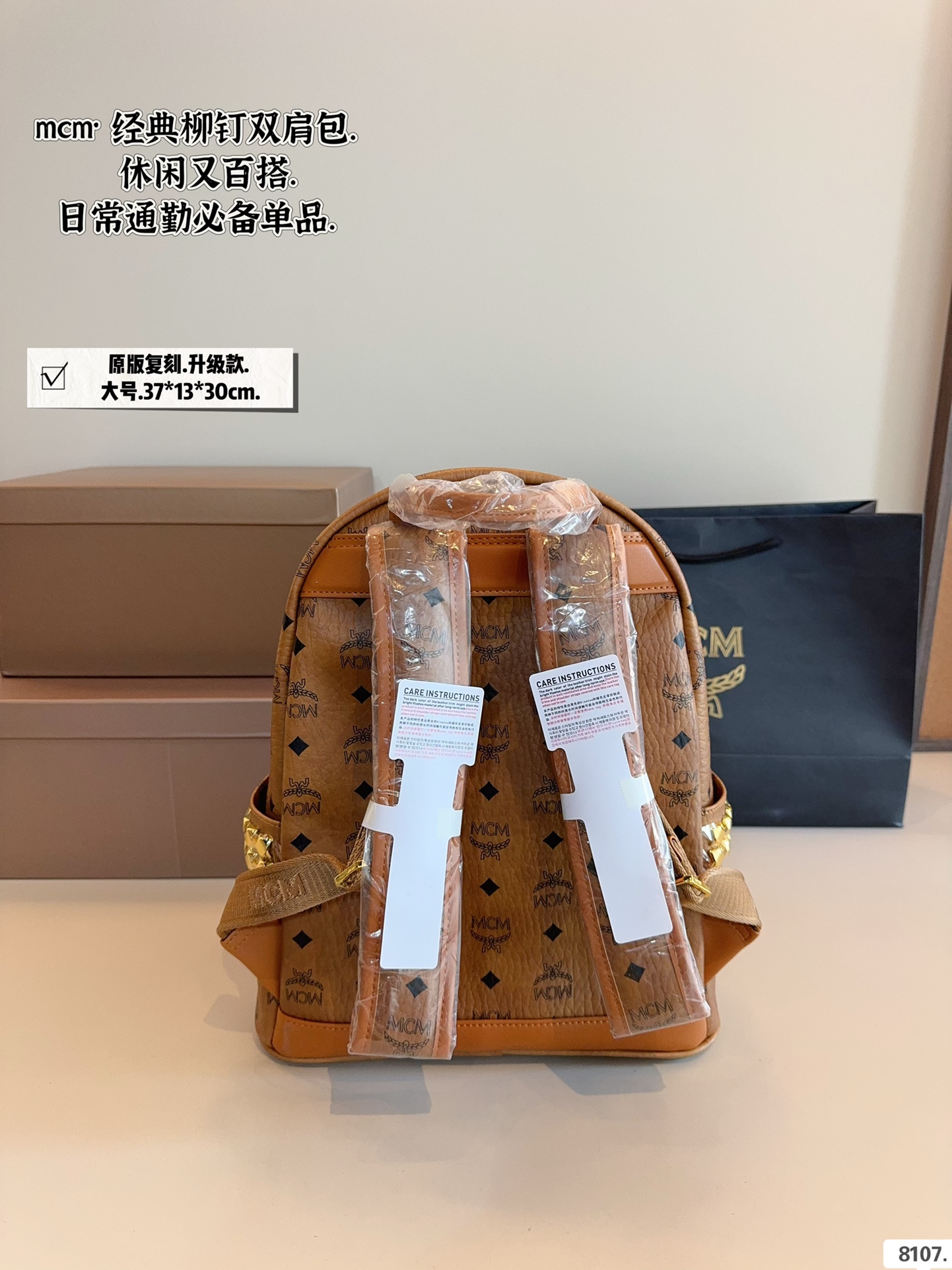 MCM Classic Backpack, Medium Size, Original Design Replica, Everyday use 4 i1740300877 3372 0