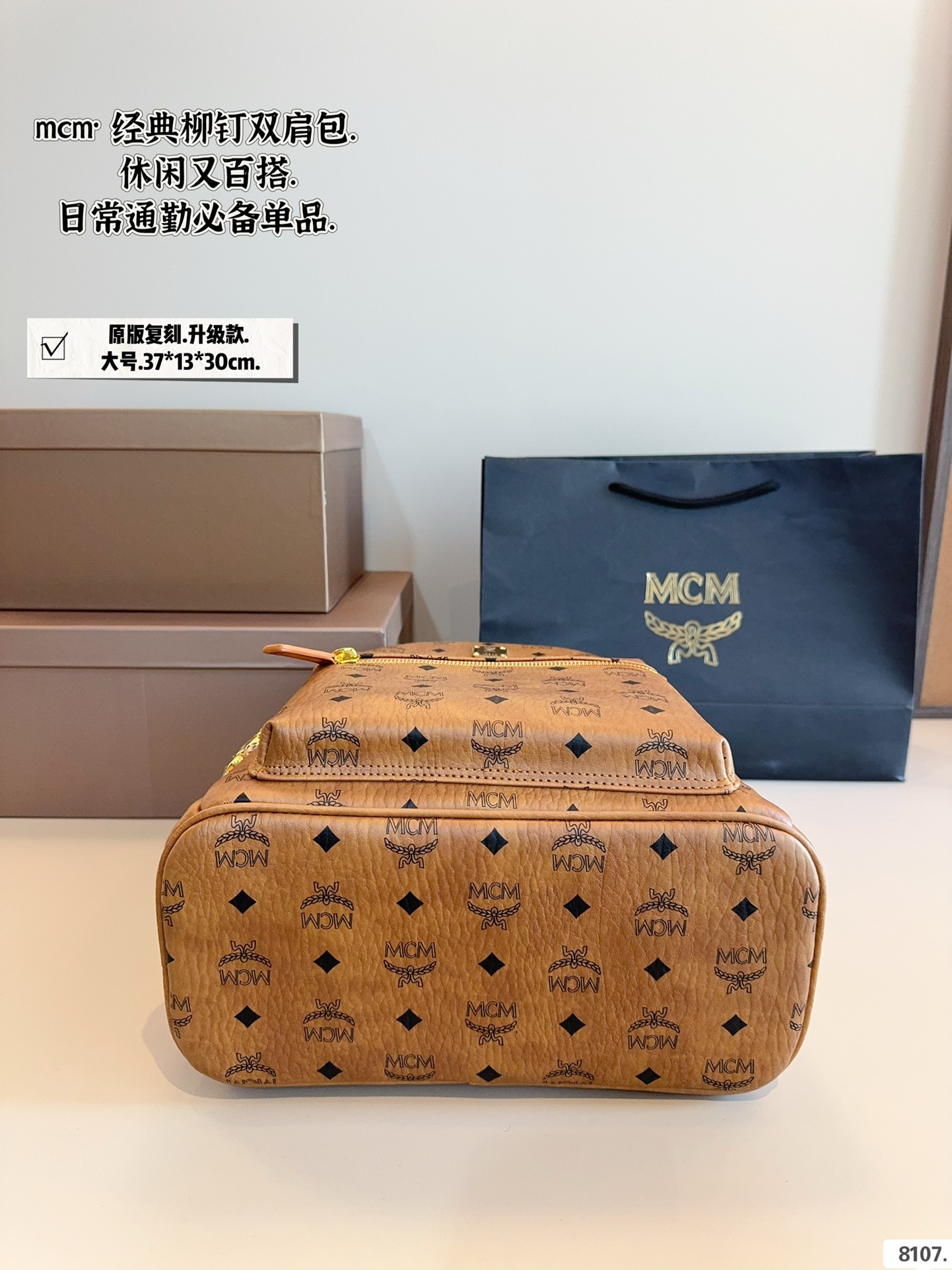 MCM Classic Backpack, Medium Size, Original Design Replica, Everyday use 5 i1740300877 4046 0