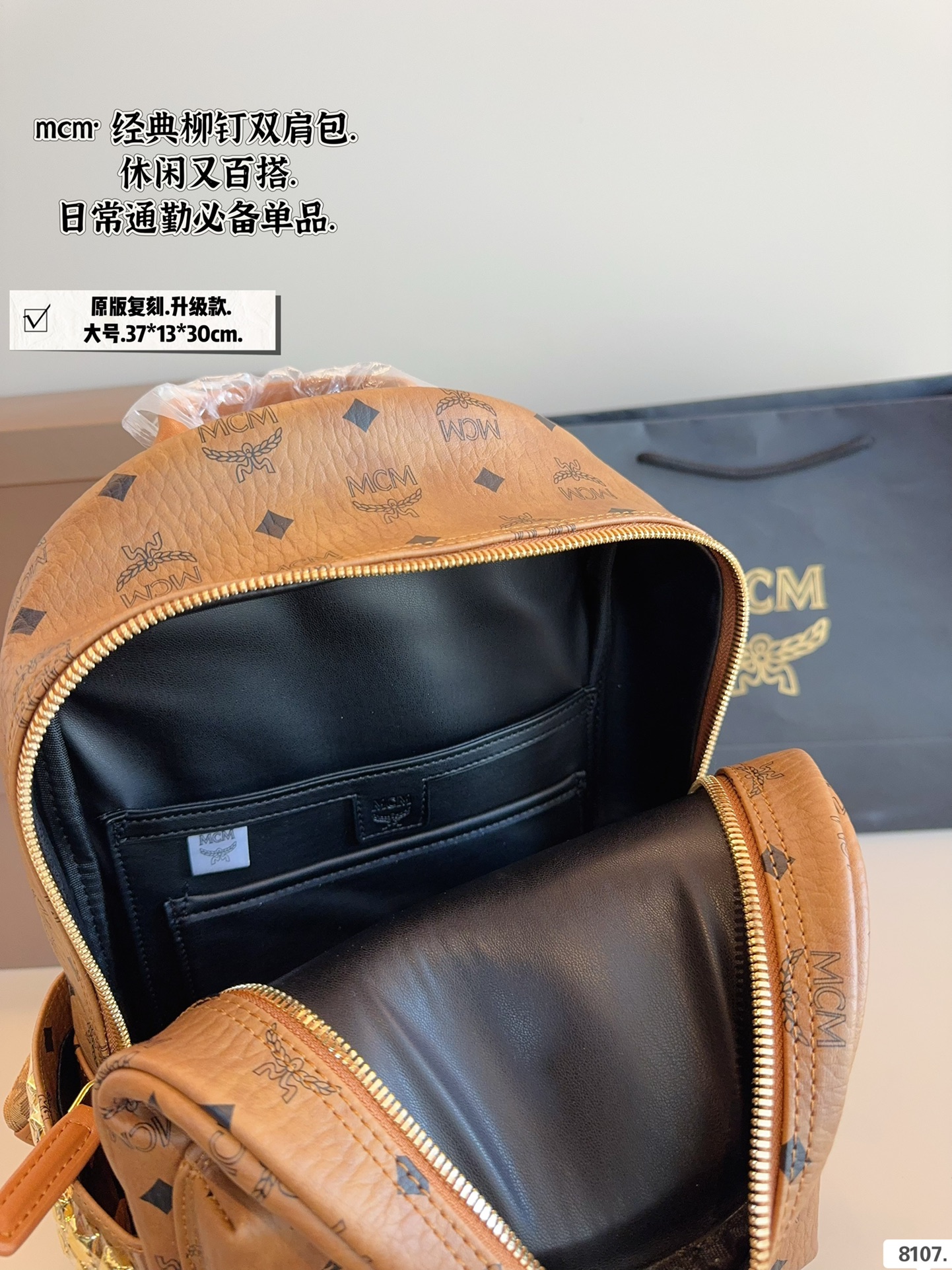 MCM Classic Backpack, Medium Size, Original Design Replica, Everyday use 9 i1740300877 8040 0