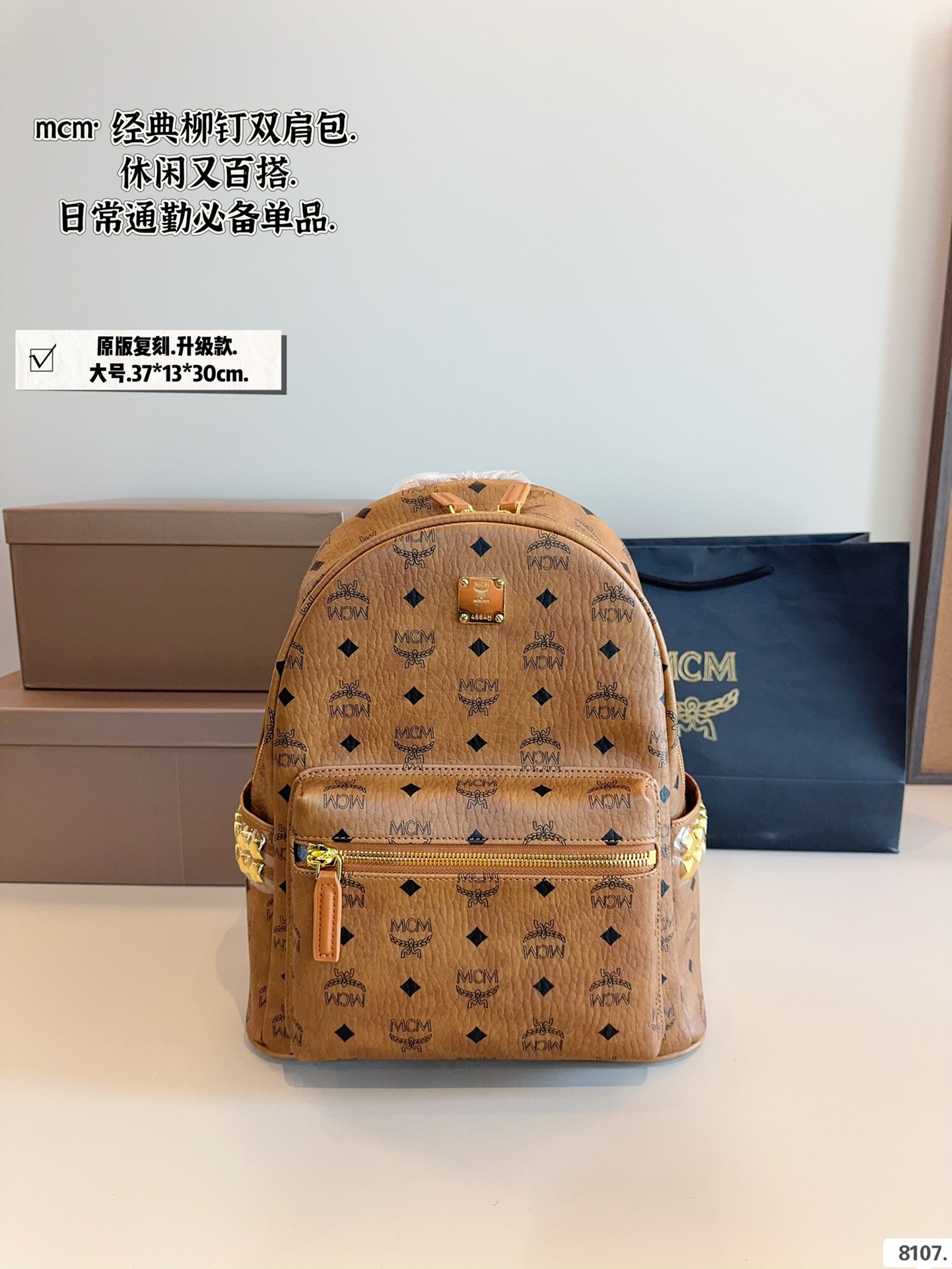 MCM Classic Backpack, Medium Size, Original Design Replica, Everyday use 6 i1740300877 8085 0