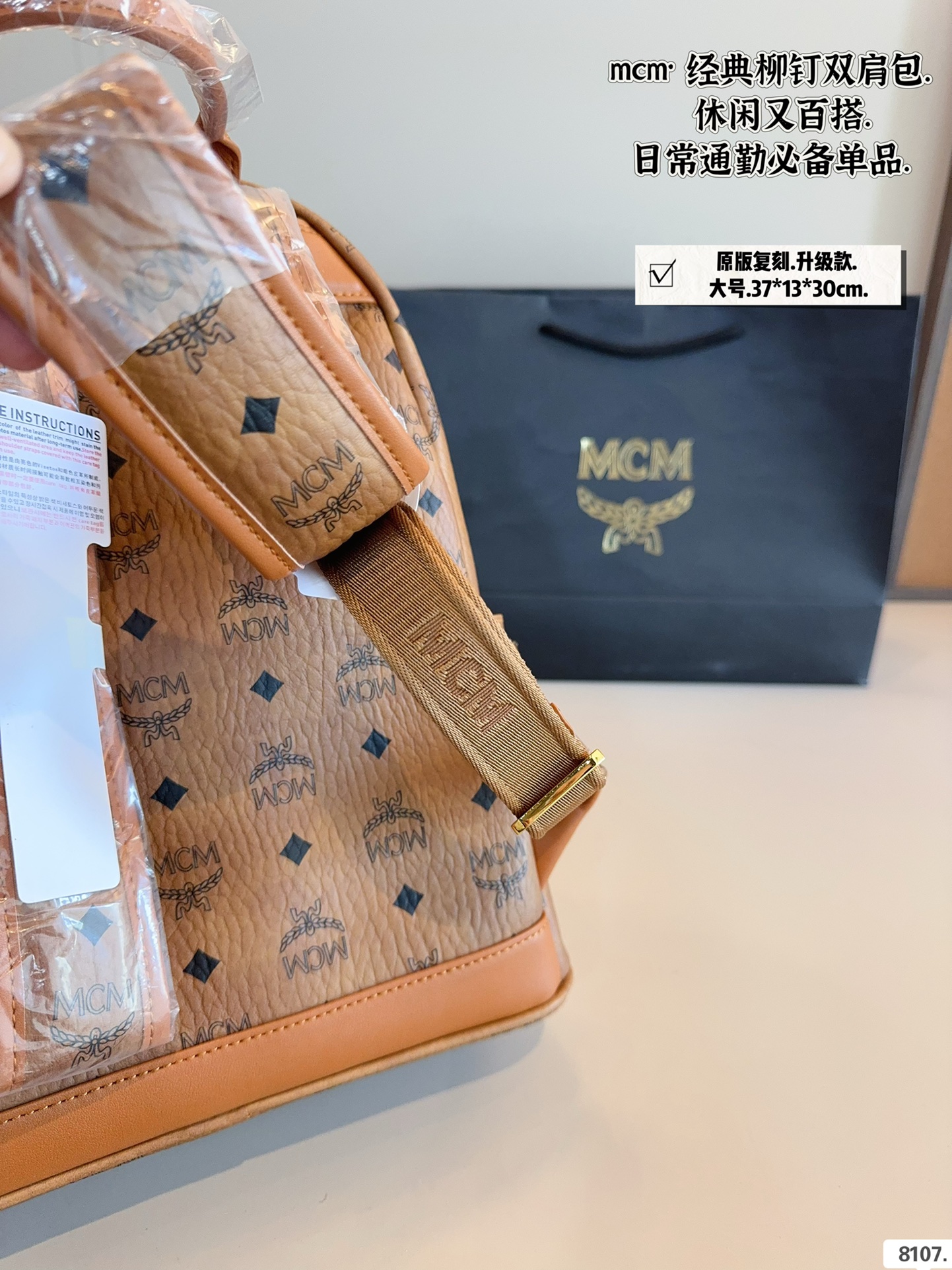 MCM Classic Backpack, Medium Size, Original Design Replica, Everyday use 8 i1740300878 4752 0