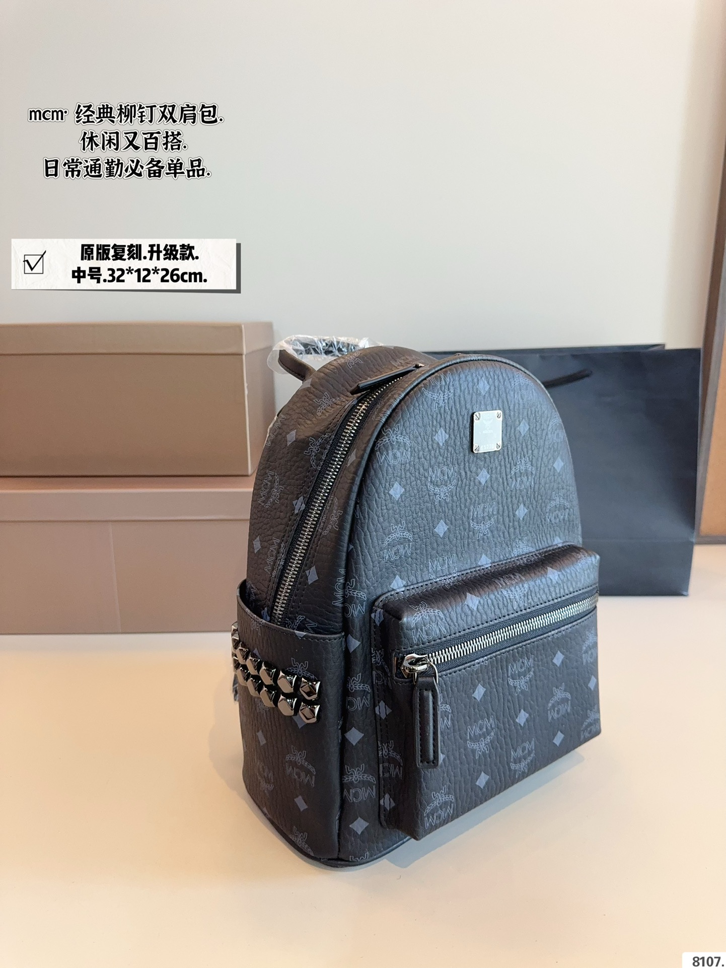 MCM Classic Studded Backpack, Medium Size 32*12*26cm 2 i1740301197 1398 1
