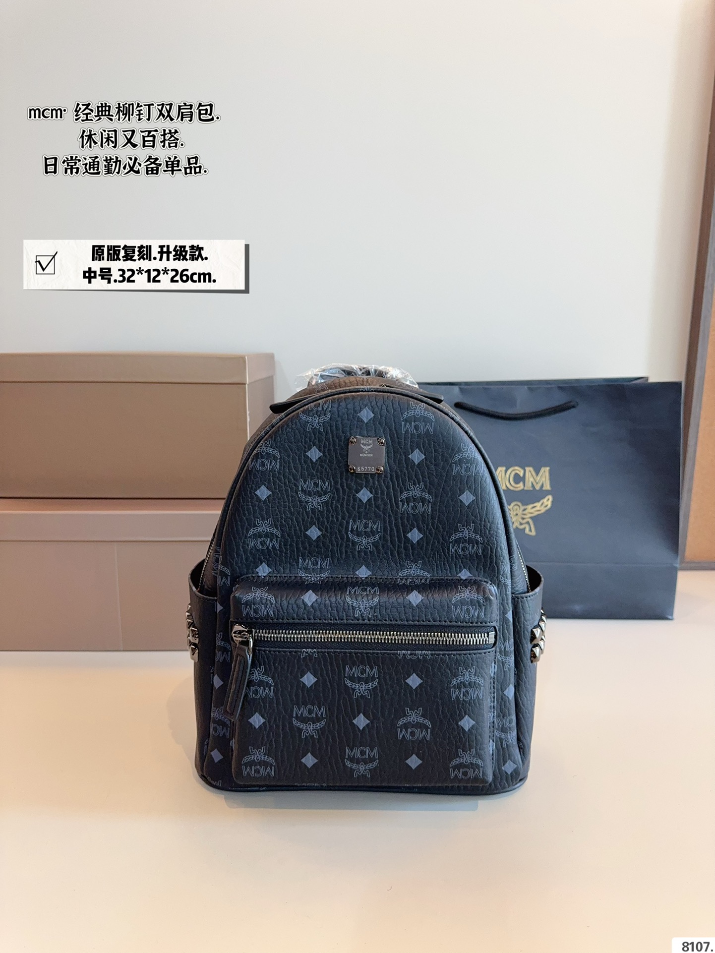 MCM Classic Studded Backpack, Medium Size 32*12*26cm 1 i1740301197 1636 8