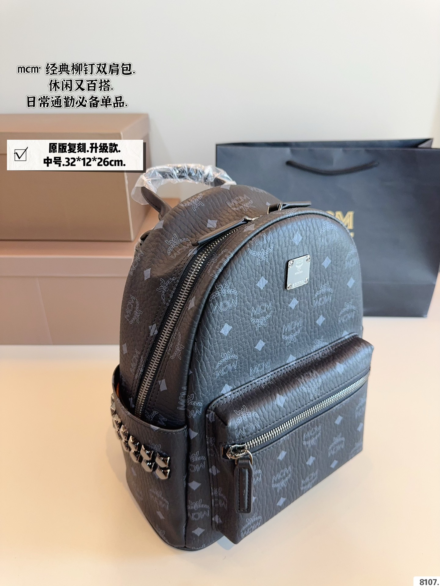 MCM Classic Studded Backpack, Medium Size 32*12*26cm 3 i1740301197 5304 4