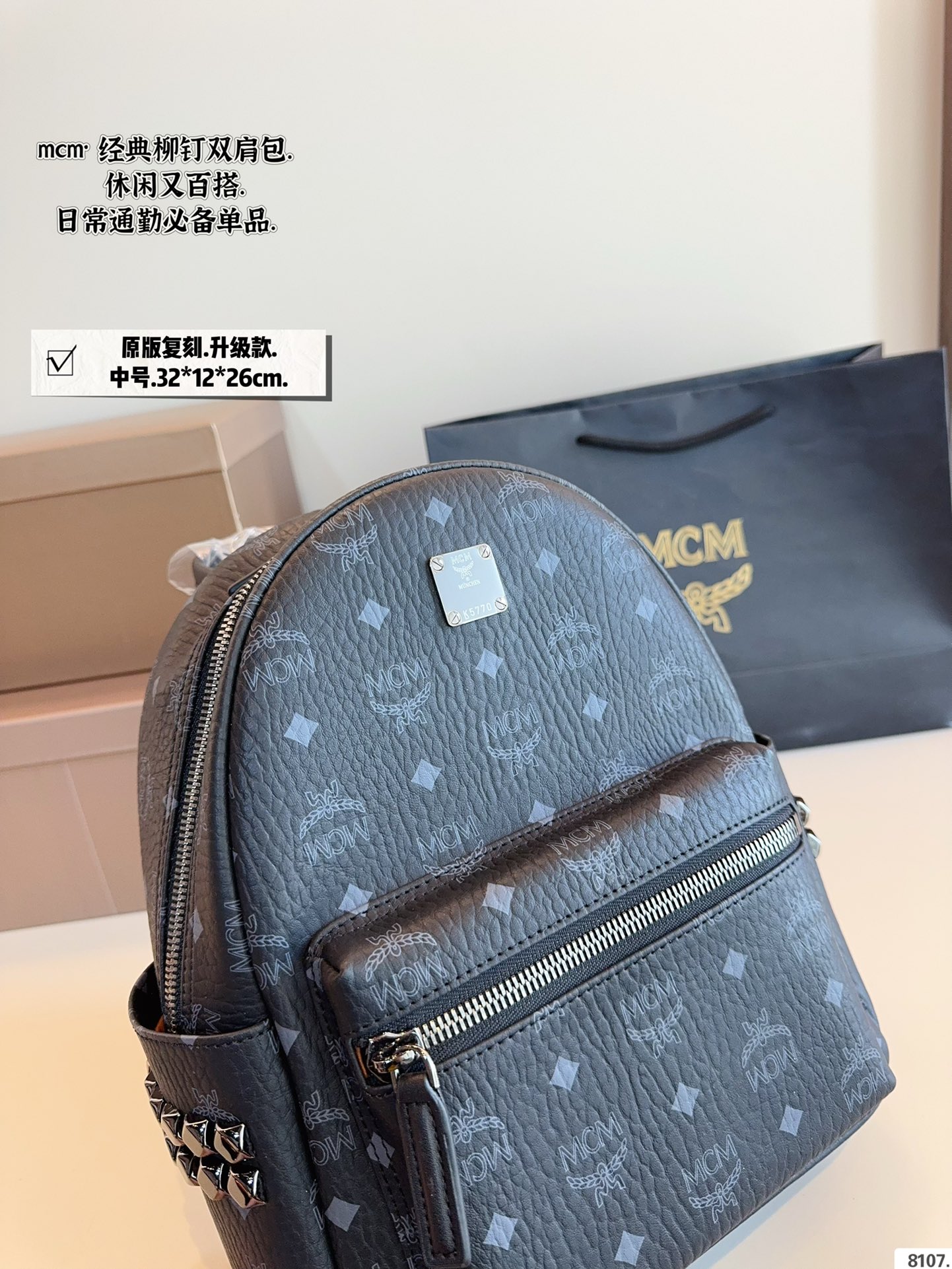 MCM Classic Studded Backpack, Medium Size 32*12*26cm 6 i1740301197 6145 0