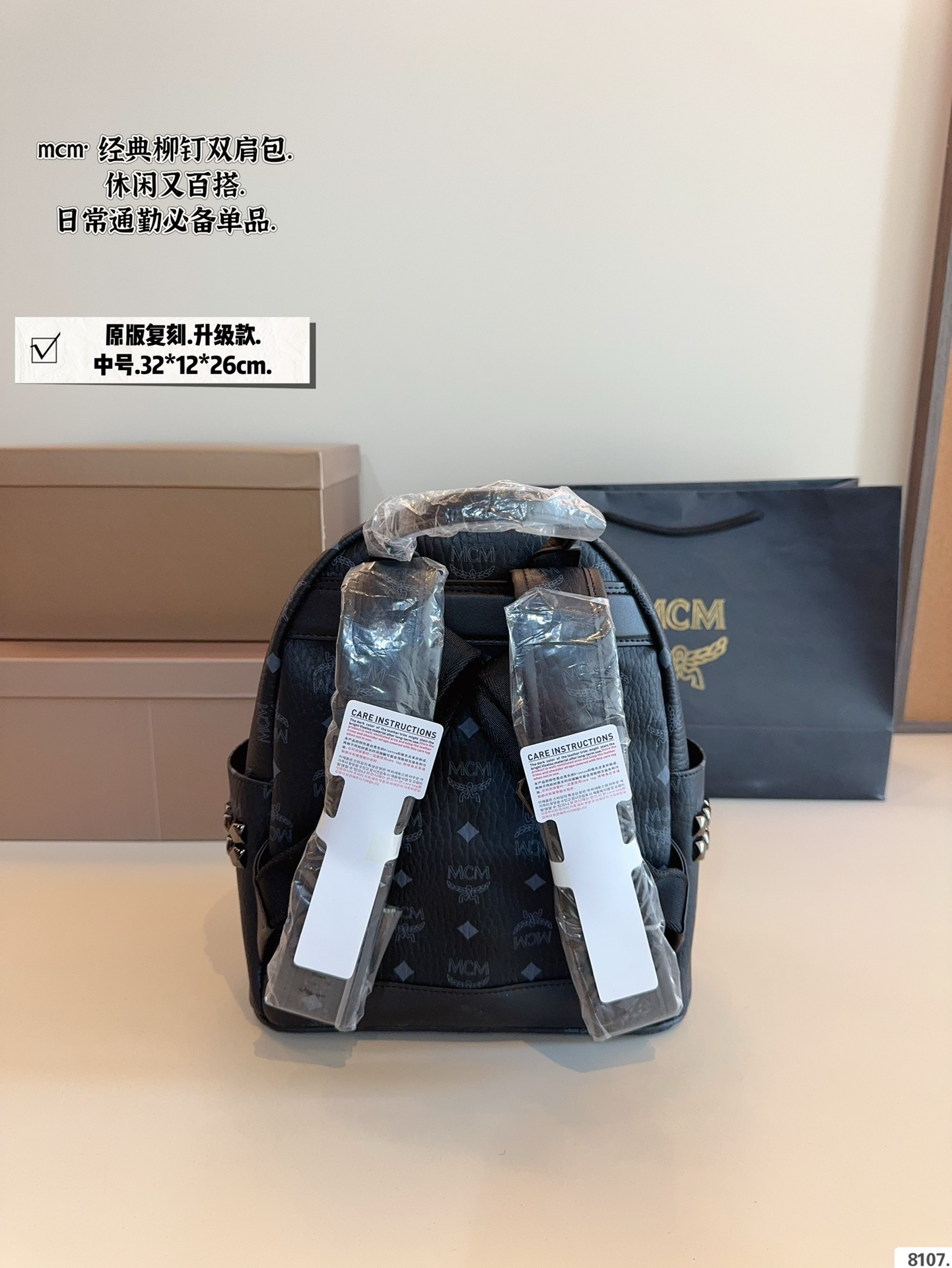 MCM Classic Studded Backpack, Medium Size 32*12*26cm 4 i1740301197 6194 6
