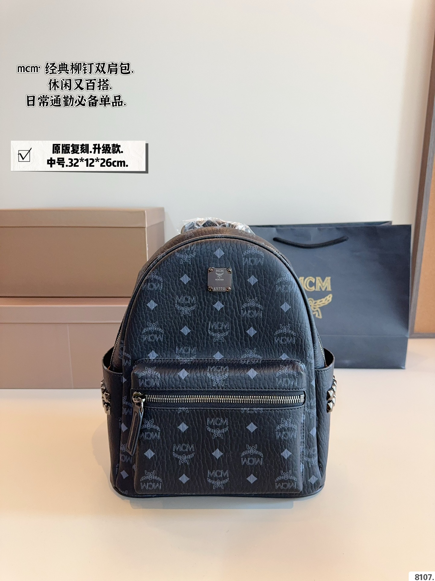 MCM Classic Studded Backpack, Medium Size 32*12*26cm 7 i1740301197 765 5