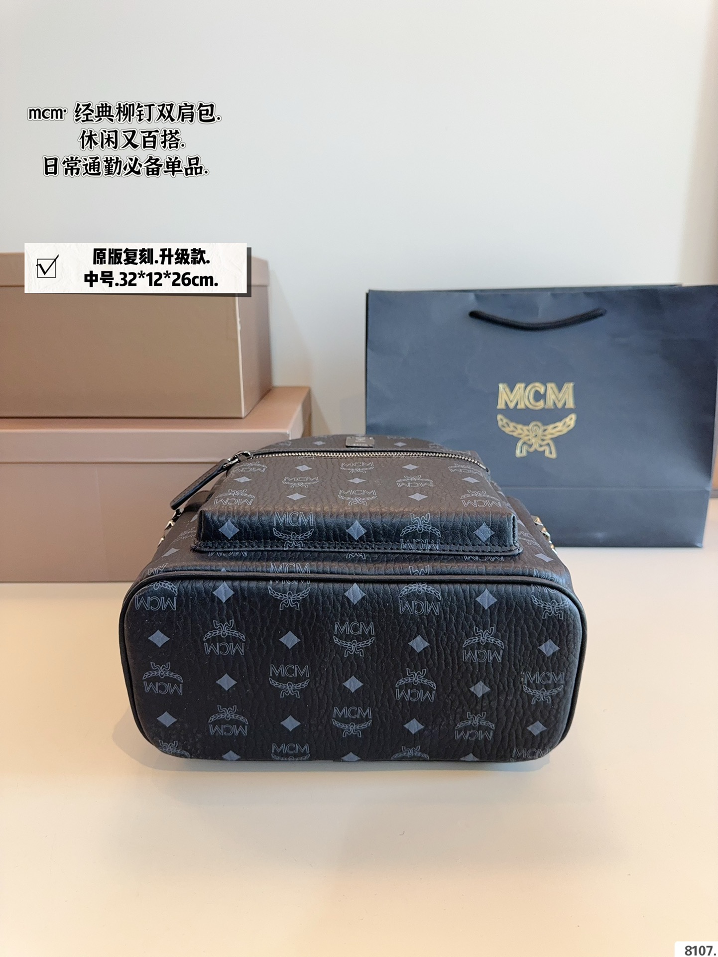 MCM Classic Studded Backpack, Medium Size 32*12*26cm 5 i1740301197 942 7