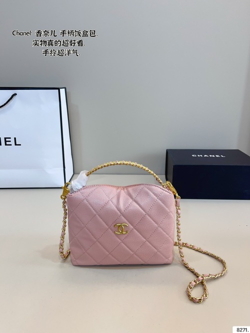 Chanel Hobo Box Bag, Pink Quilted Design, Gold Chain Strap, 19x6x13cm