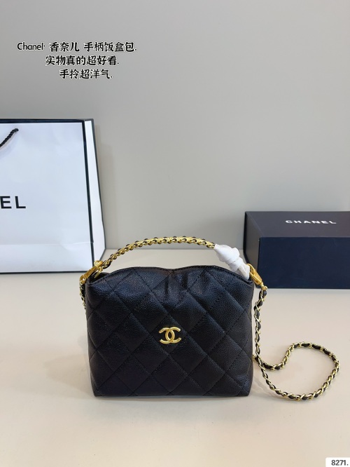 Chanel Hobo Box Bag with Chain Strap, Black Leather, 19*6*13cm 1 Chanel Hobo Box Bag with Chain Strap, Black Leather, 19*6*13cm