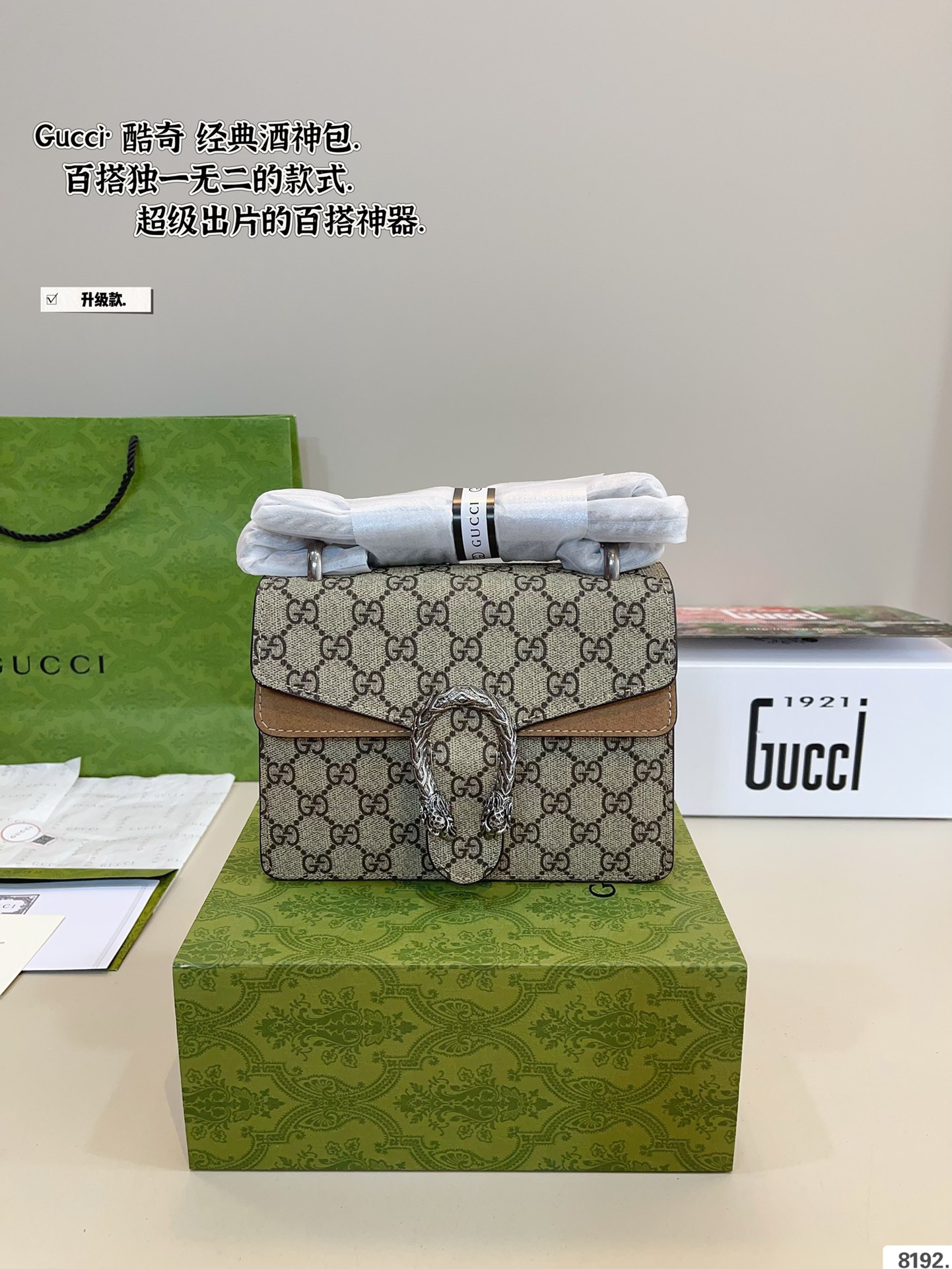 \np 配礼盒\n  Gucci 古奇新款 酒神链条包名字来源于古希腊罗马神话中的酒神  虽为手袋界的新秀 但即使是在It Bag层出不穷的今天 经典包款里也有它一席之地 销量王 今年一样火爆 尺寸：cm