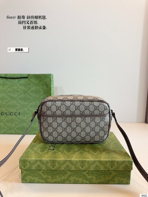 Gucci Ophidia Sac Bandoulière en Toile GG Suprême, un Classique Réinterprété 1 Gucci Ophidia Sac Bandoulière en Toile GG Suprême, un Classique Réinterprété