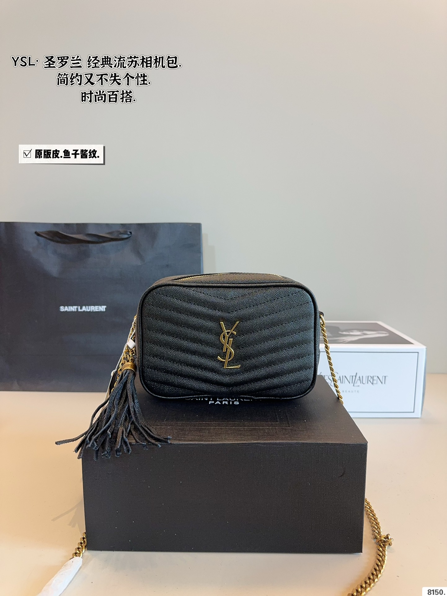 Yves Saint Laurent LouLou Camera Bag with Tassel, Black Leather