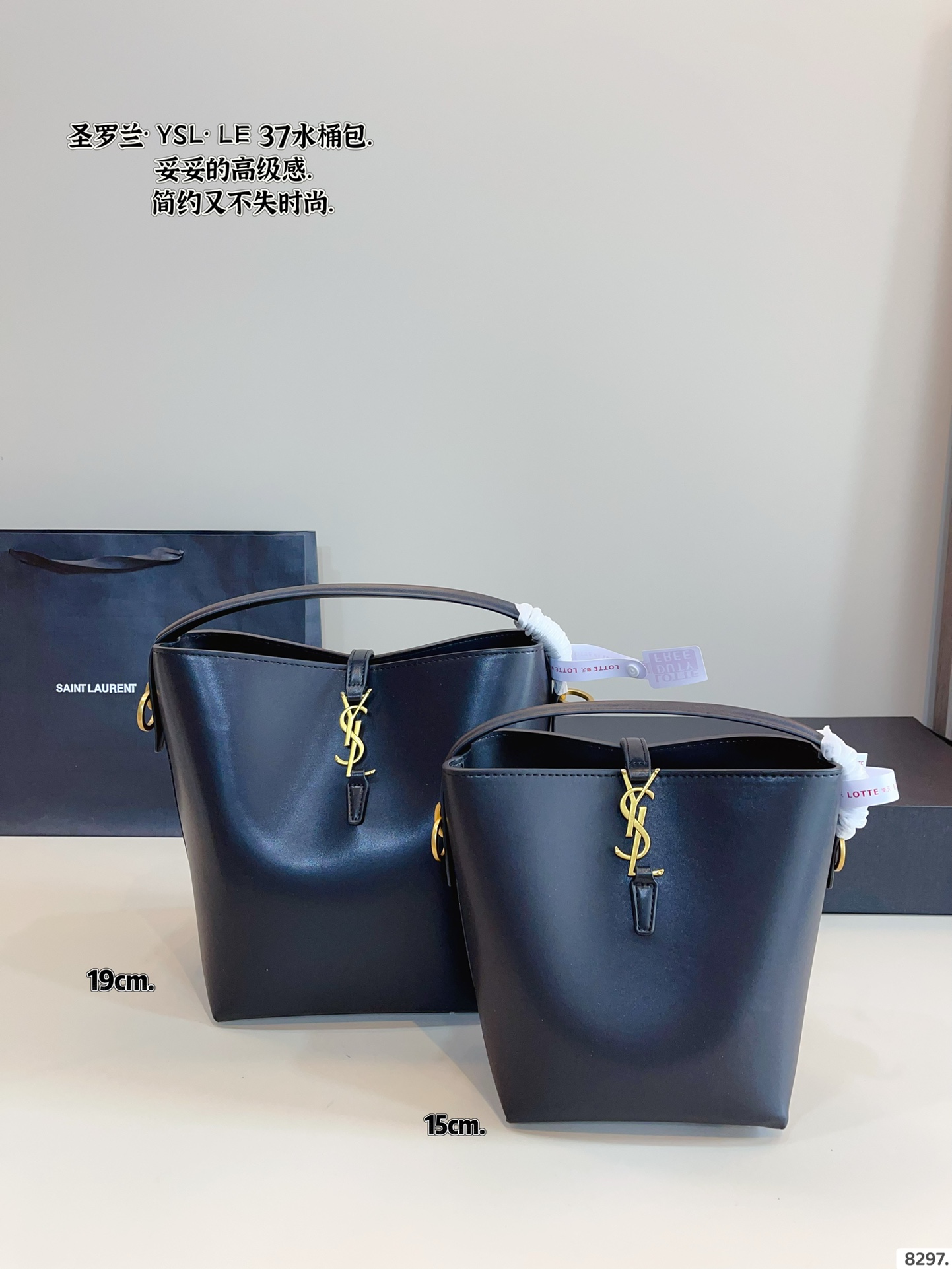 💰360💰345 配礼盒🎁 圣罗兰YSL LE37水桶包 质感很高级 容量超级大也很耐用 日常出街背它回头率百分百 就是这种随性慵懒感尺寸:19*15*15/15*12*20/cm