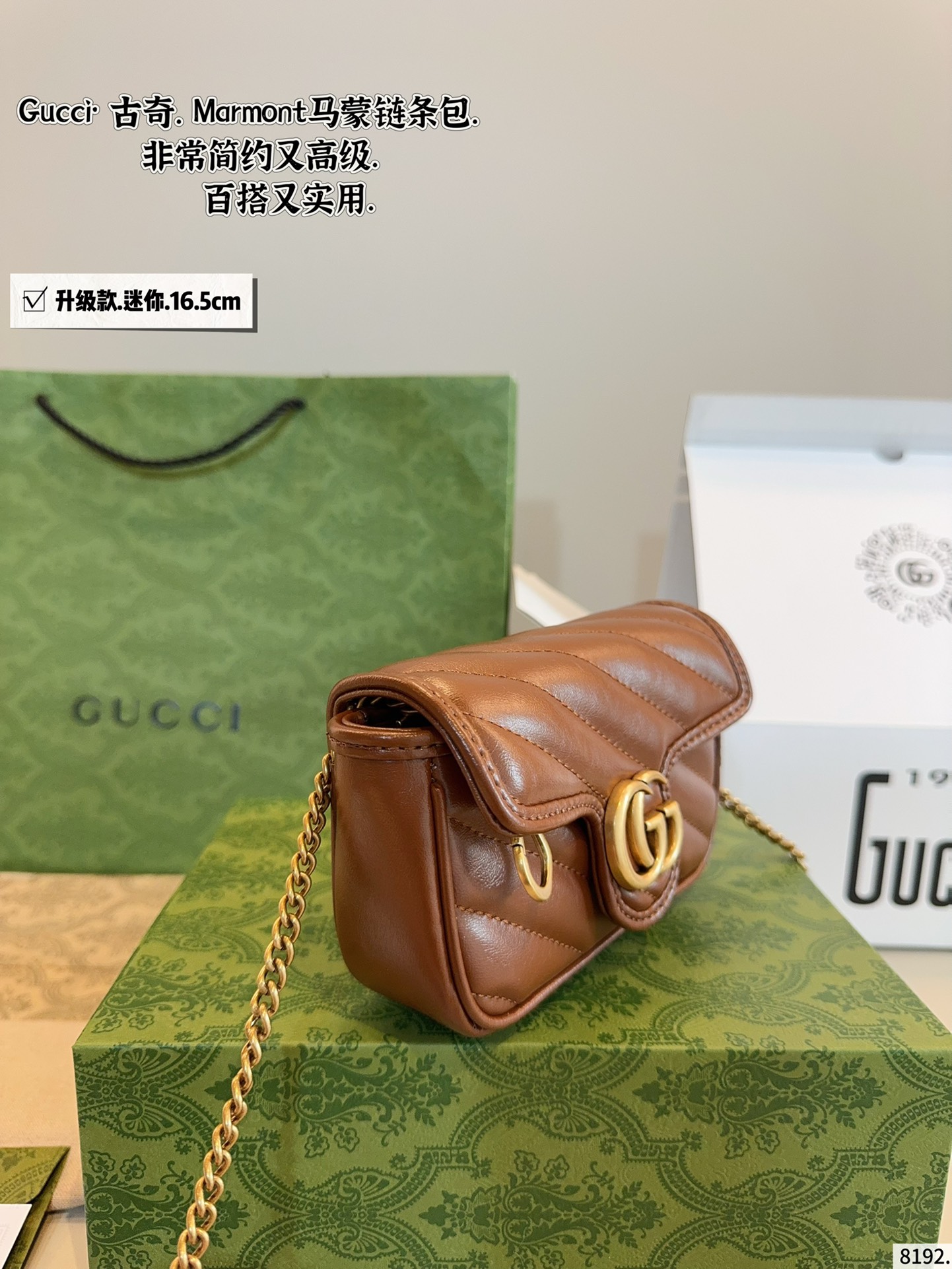 Gucci Marmont Mini Chain Bag - Stylish, Versatile, and High-End