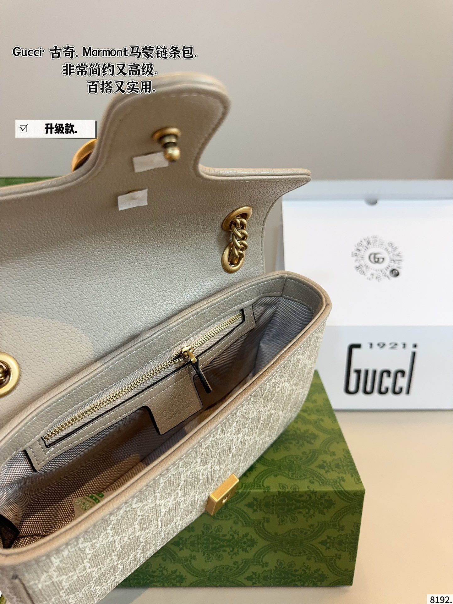 Gucci Marmont Chain Bag: Timeless Elegance & Versatile Style