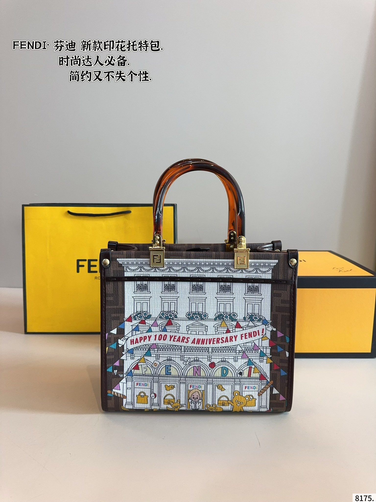 Fendi Teto Tote Bag: A Stylish & Luxurious Handbag for Women