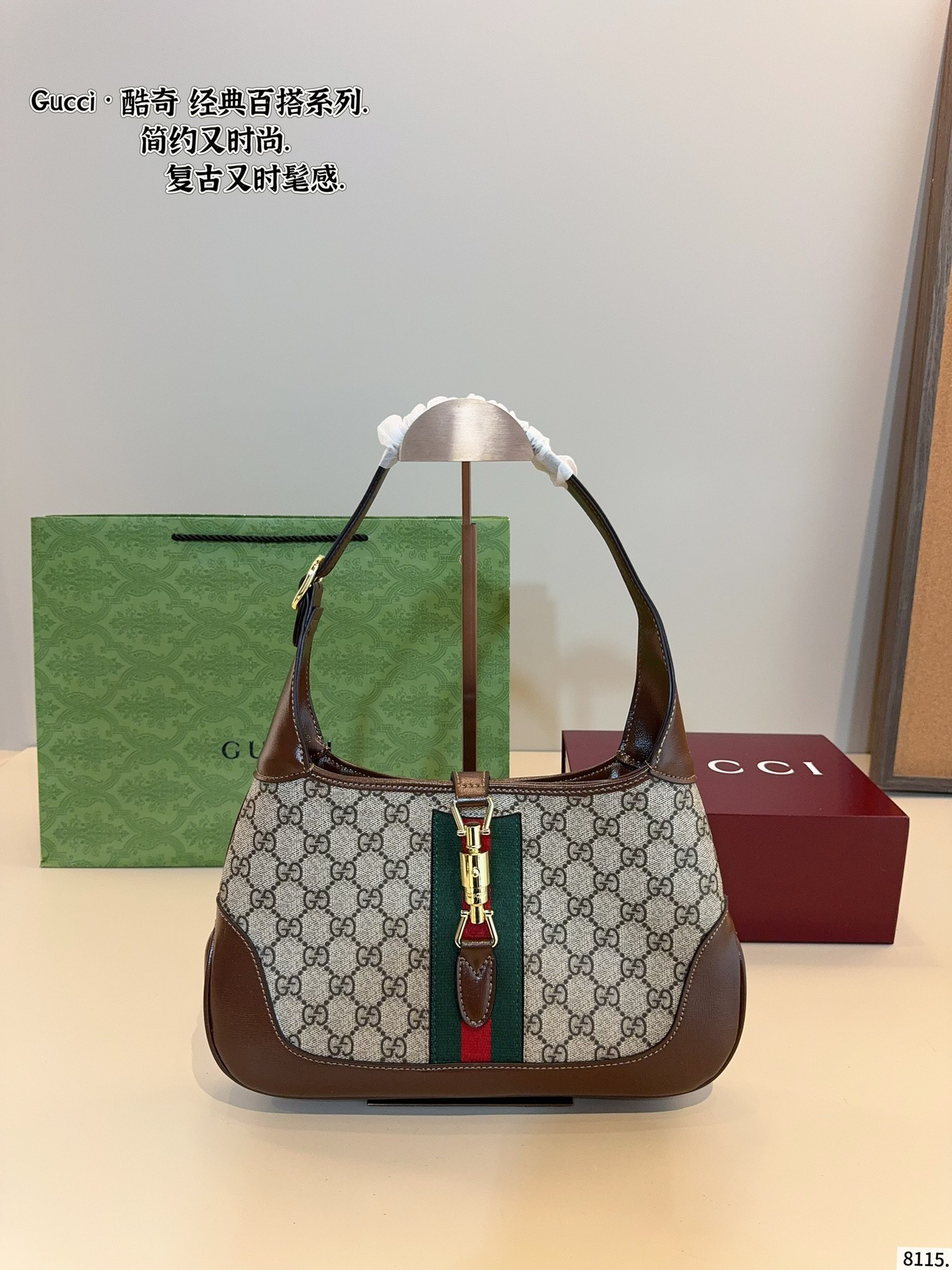 Gucci Jackie 1961 Mini Hobo Bag - Iconic Style & Compact Design