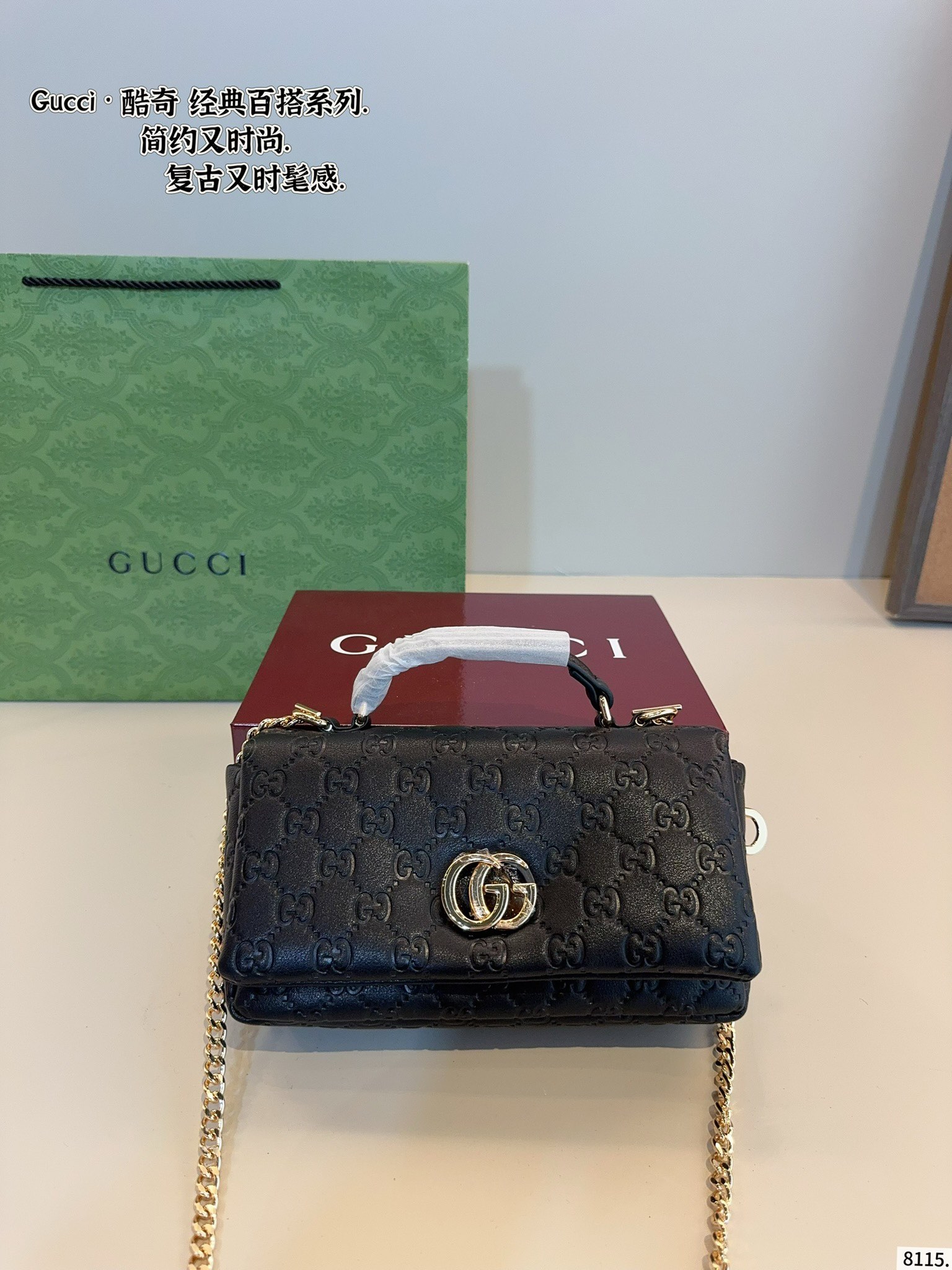 Gucci Ophidia Small Shoulder Bag, Black Leather with Double G Hardware