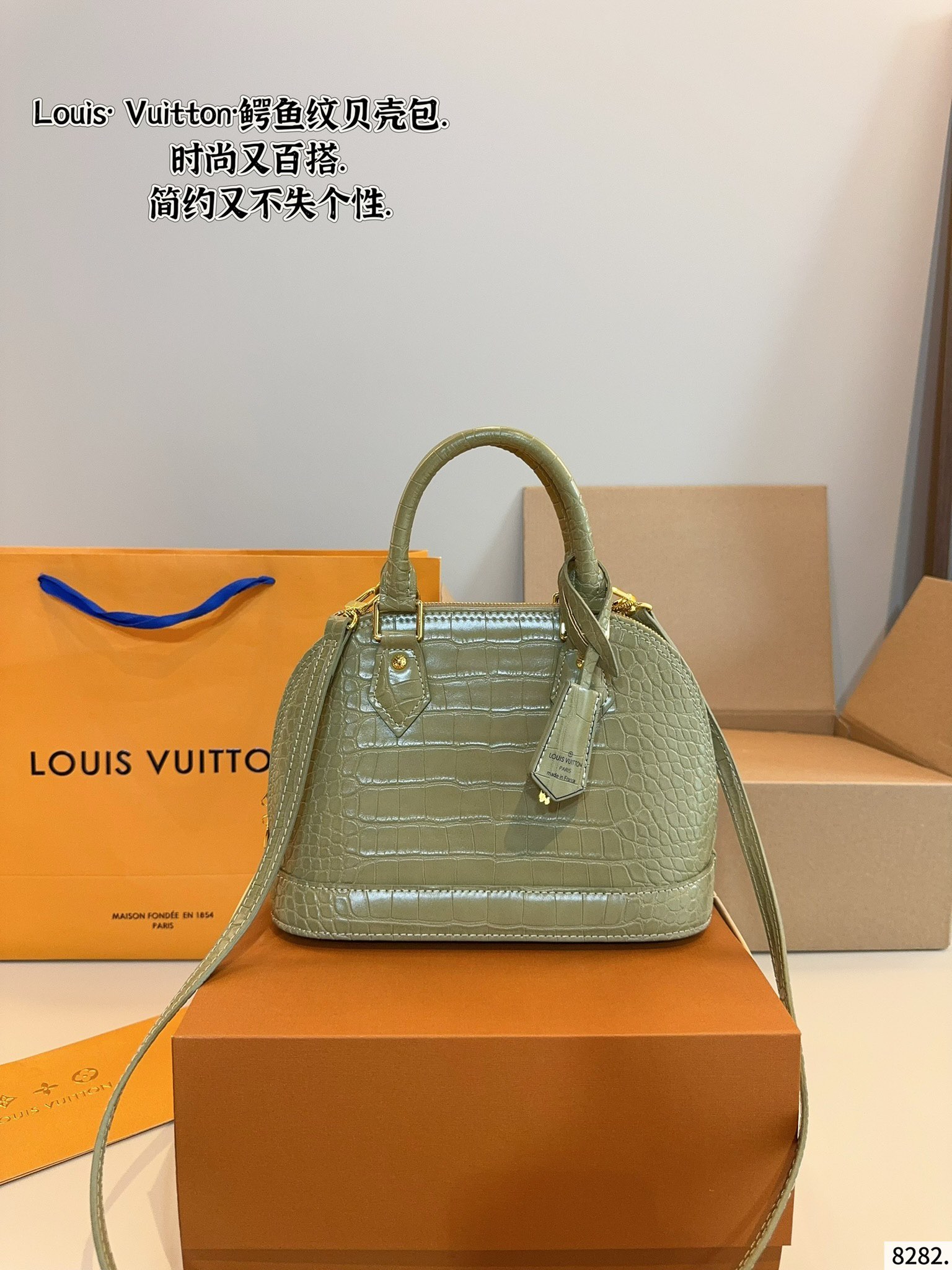 Louis Vuitton Pink Alligator Embossed Leather Shell Bag with Gift Box 8 i1751099865 4524 1