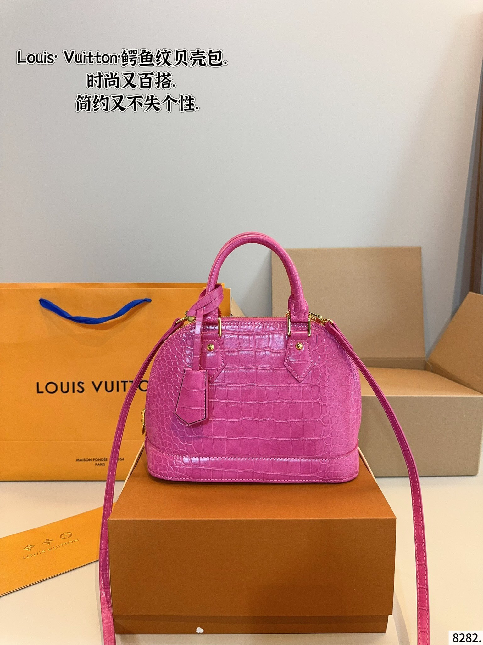 Louis Vuitton Pink Alligator Embossed Leather Shell Bag with Gift Box 2 i1751099865 4651 6