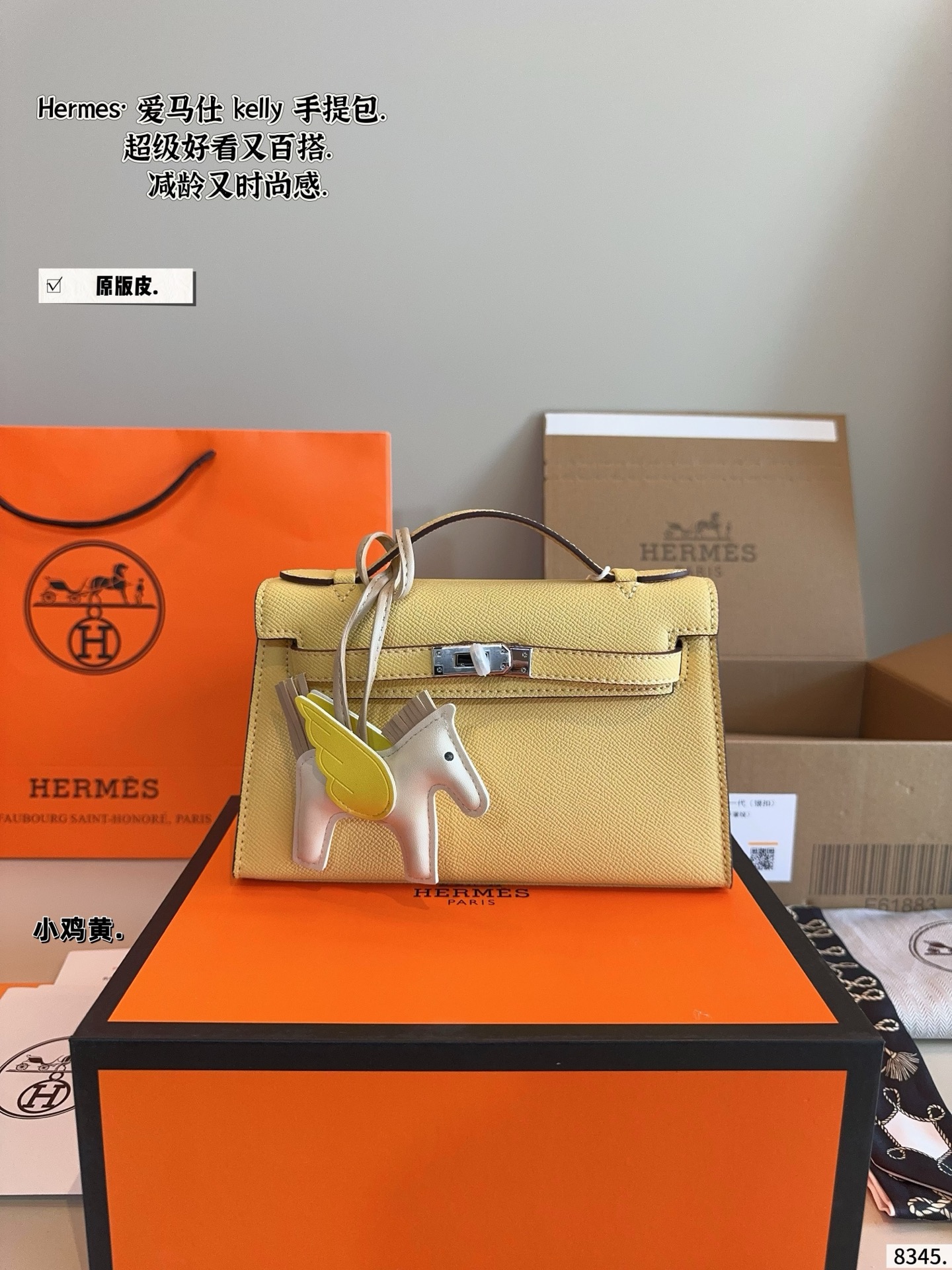 ❤️500包邮/原单代购级别
配礼盒🎁.
爱马仕 凯莉 kelly 二代 
真的太香了 属于日常休闲跟
女人味都可以驾驭的那种 自己搭配了肩带 平时带
娃也可以解放双手 跟朋友下午茶手提更有feel哦
除了随身携带的化妆品 还有再放一个手机尺寸：21*7*14cm