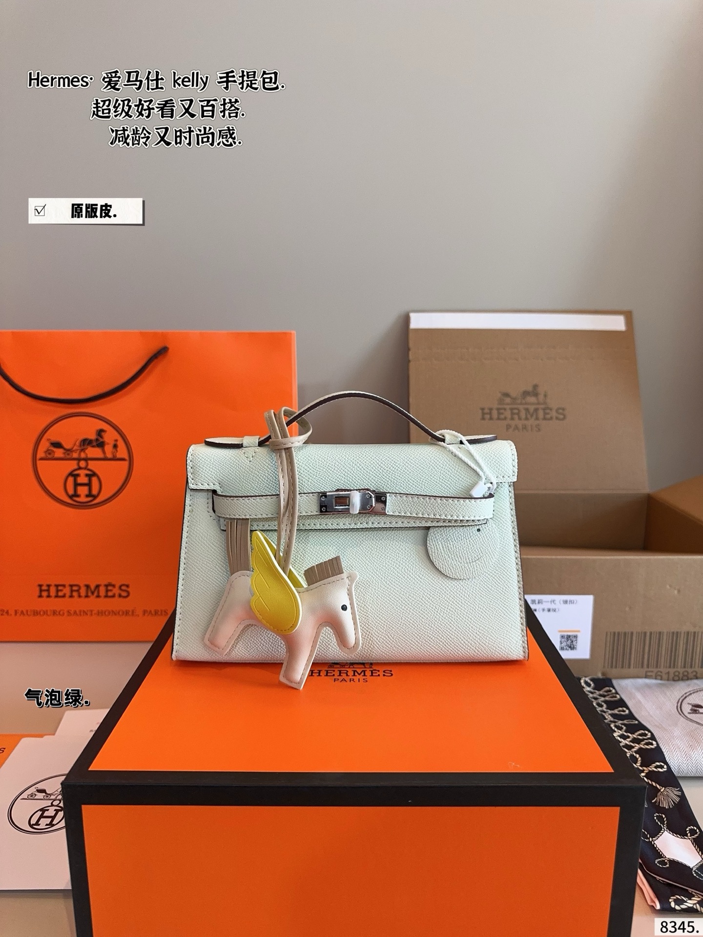 ❤️500包邮/原单代购级别
配礼盒🎁.
爱马仕 凯莉 kelly 二代 
真的太香了 属于日常休闲跟
女人味都可以驾驭的那种 自己搭配了肩带 平时带
娃也可以解放双手 跟朋友下午茶手提更有feel哦
除了随身携带的化妆品 还有再放一个手机尺寸：21*7*14cm