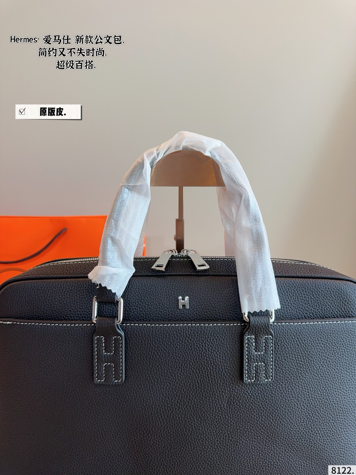 Hermes Black 37 7 30cm work everyday