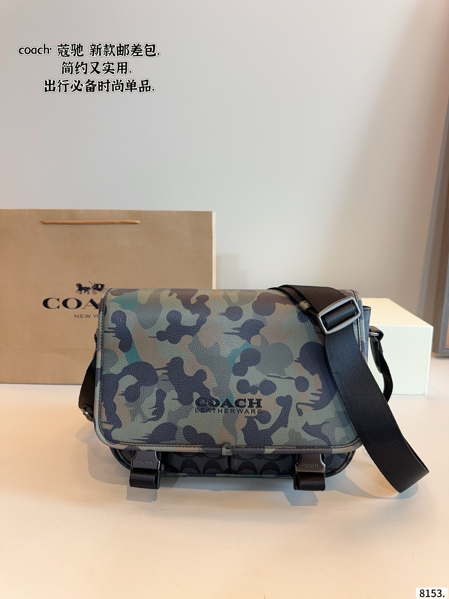 Coach Track Men's Messenger Bag, Camouflage Print, 11-inch Laptop Compatible