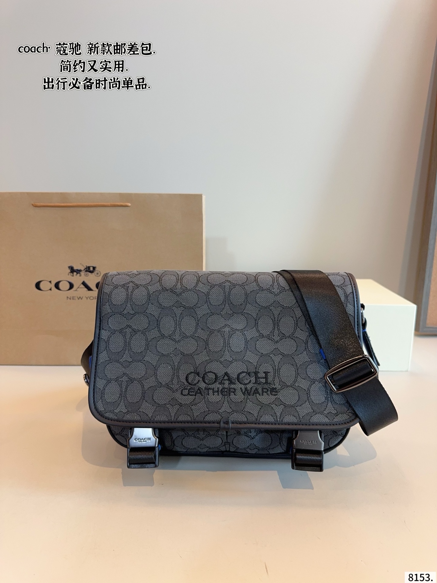 Coach Track Men's Messenger Bag, Stylish and Functional, Perfect Gift Box Set
