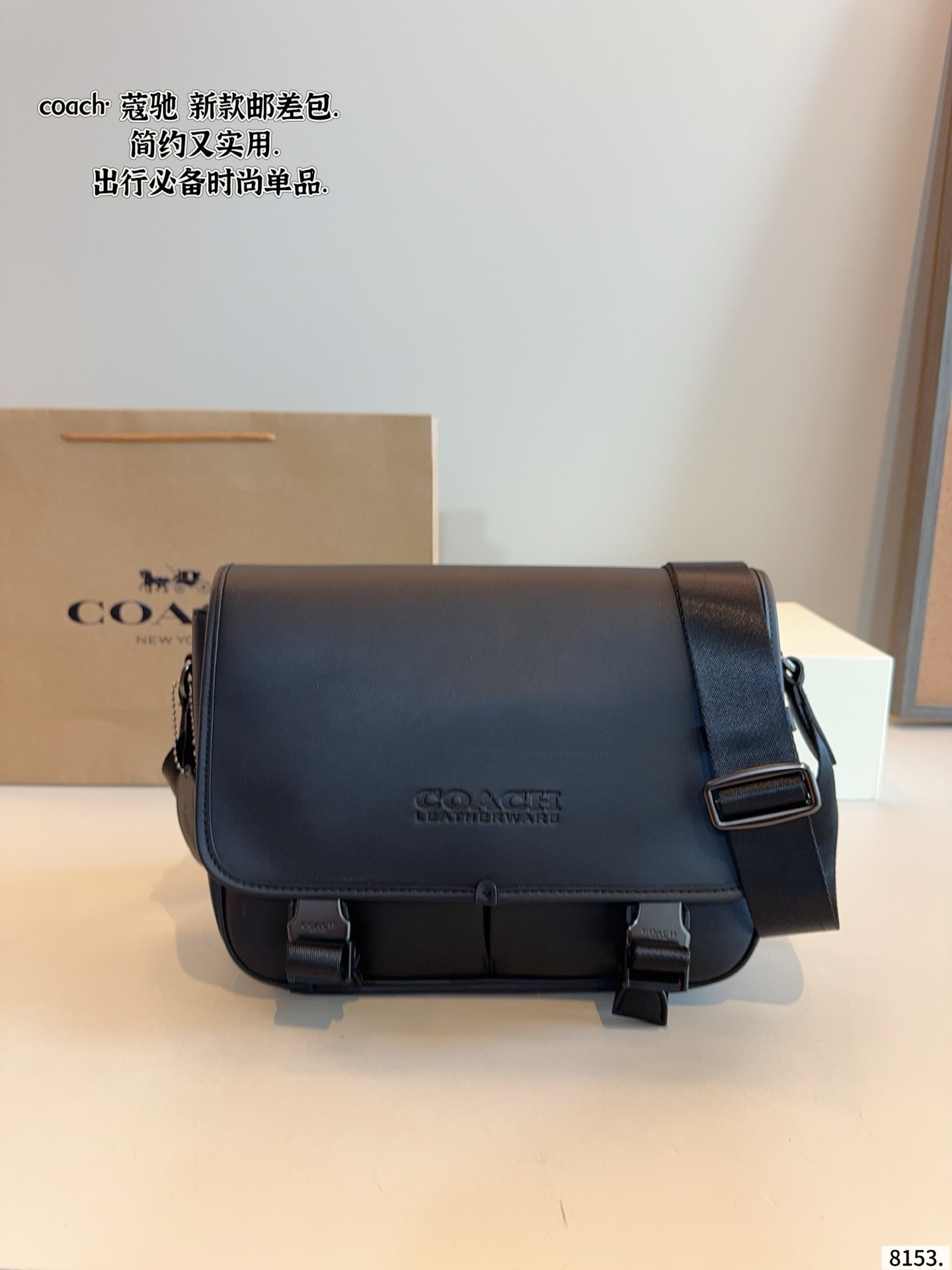 Coach Track Men's Messenger Bag, Versatile and Stylish, Gift Box Included