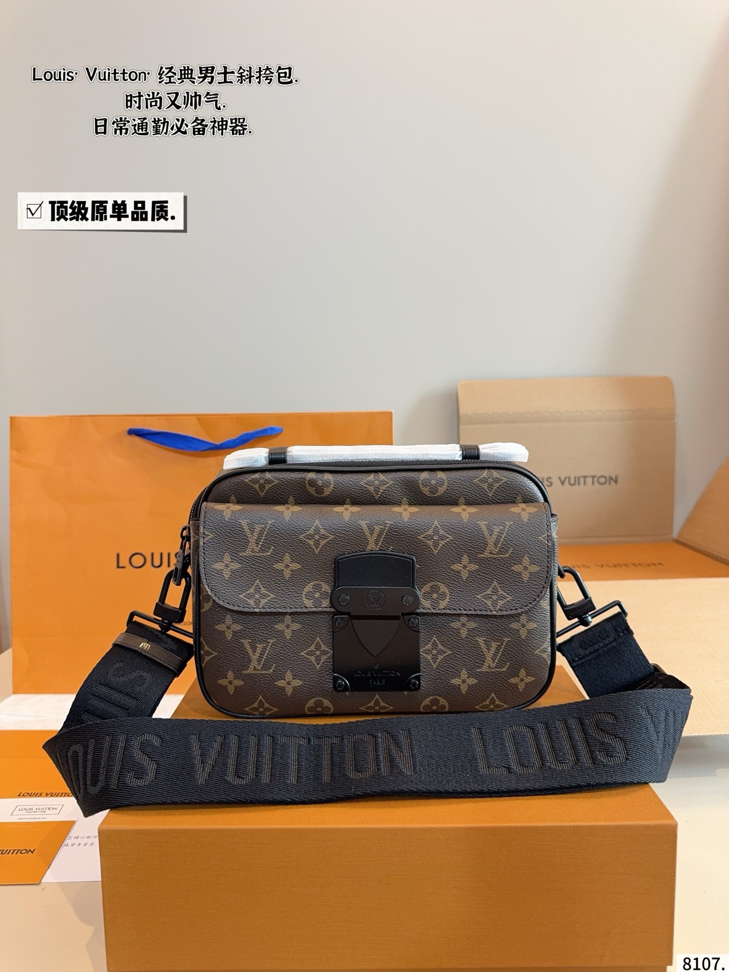 Louis Vuitton S Lock Messenger Bag Monogram Canvas with Gift Box