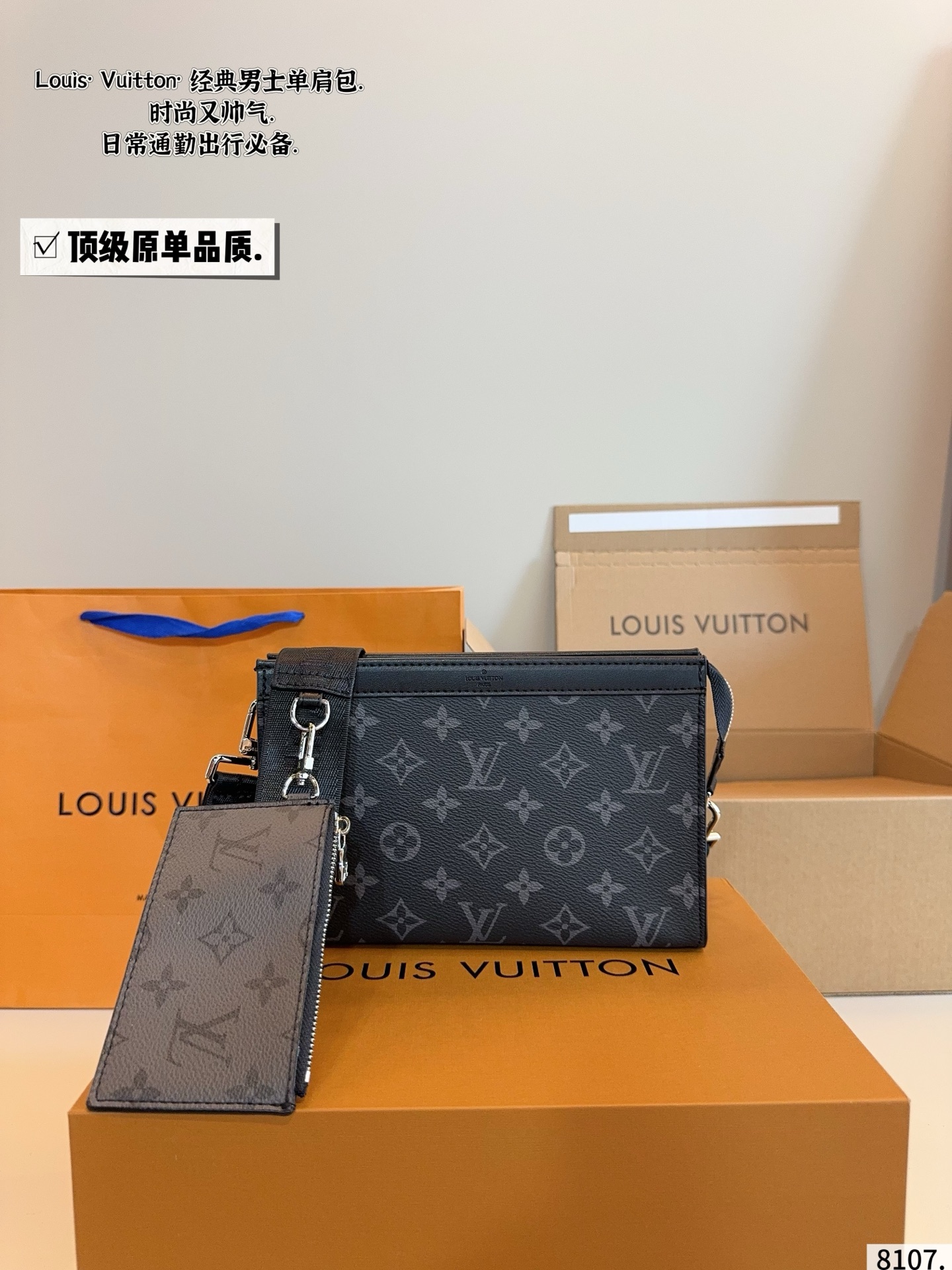 Louis Vuitton Pochette Trio 2-in-1 Men's Bag with Adjustable Strap