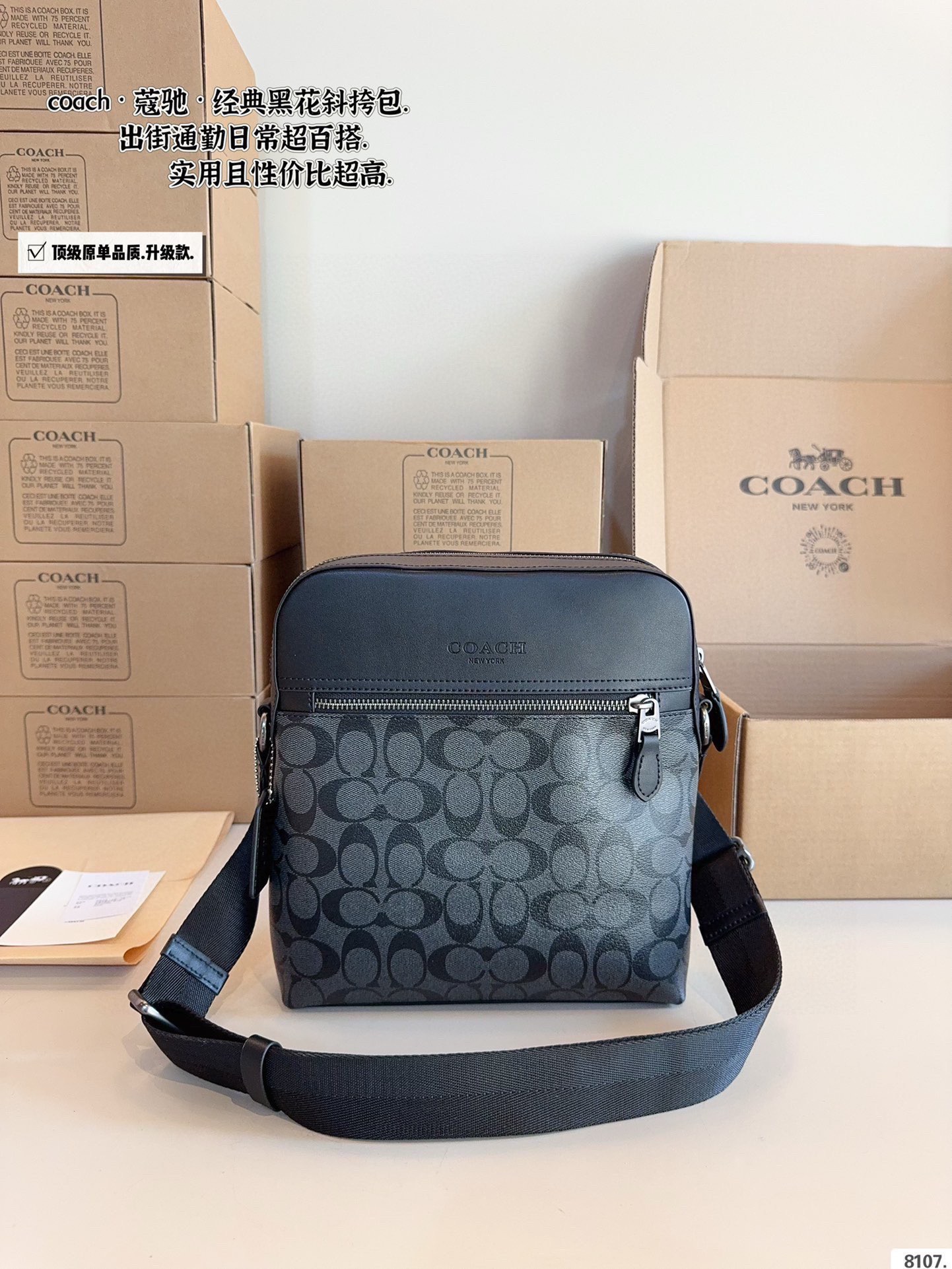 Coach Men's Black Signature Crossbody Bag, Versatile and Stylish