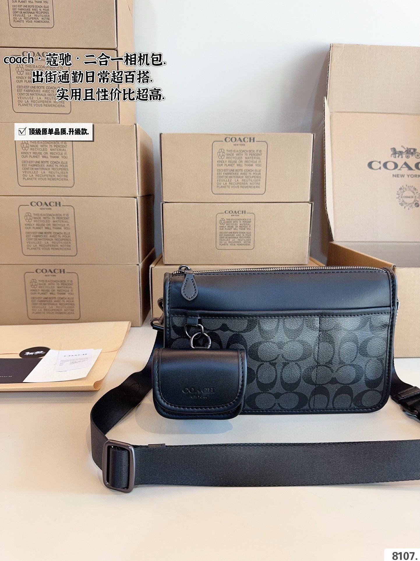 Coach Men's Two-in-One Crossbody Bag with Detachable Pouch, Black/Grey