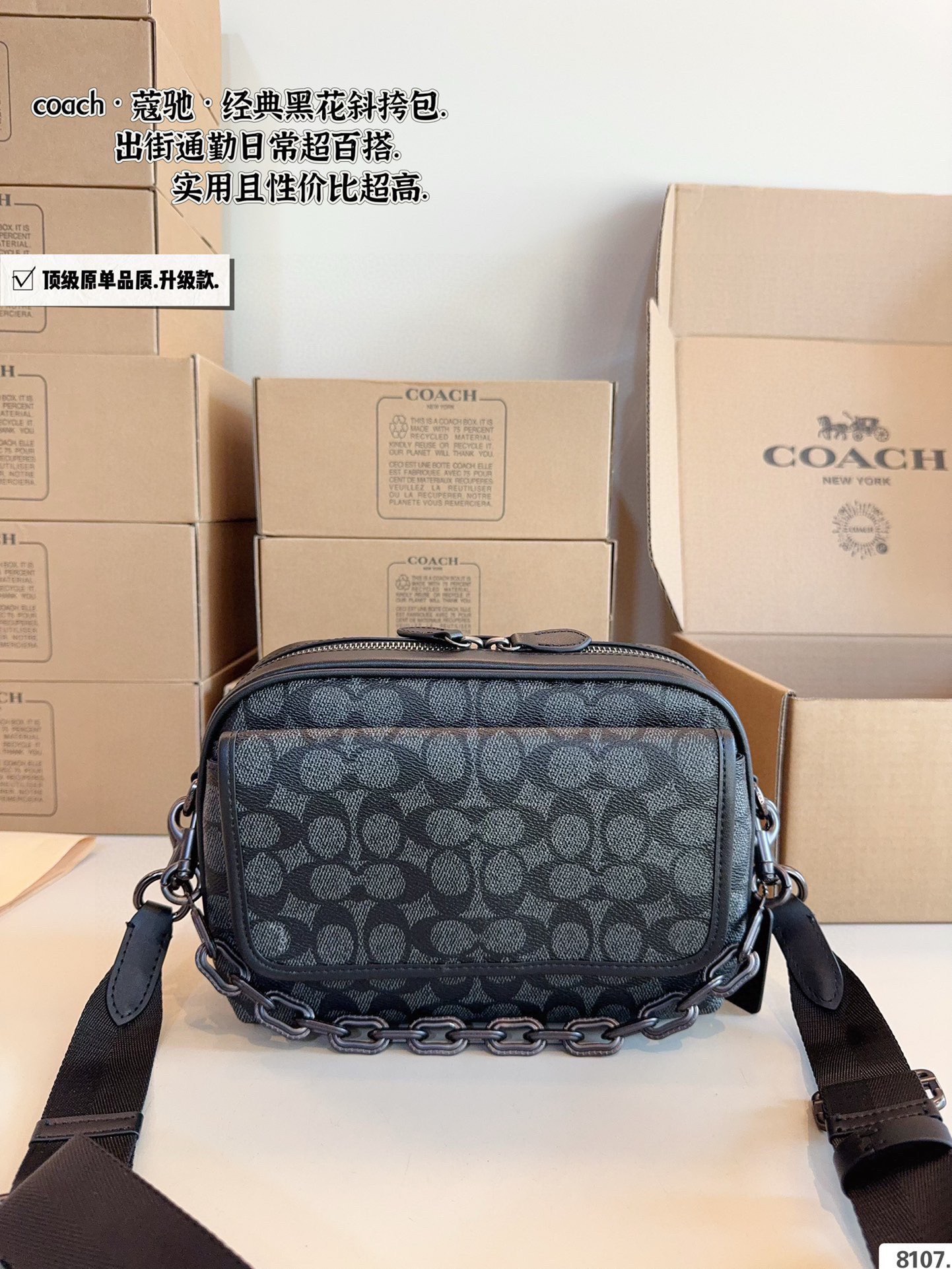 Coach Men's Black Coated Canvas Signature Camera Bag with Gift Box