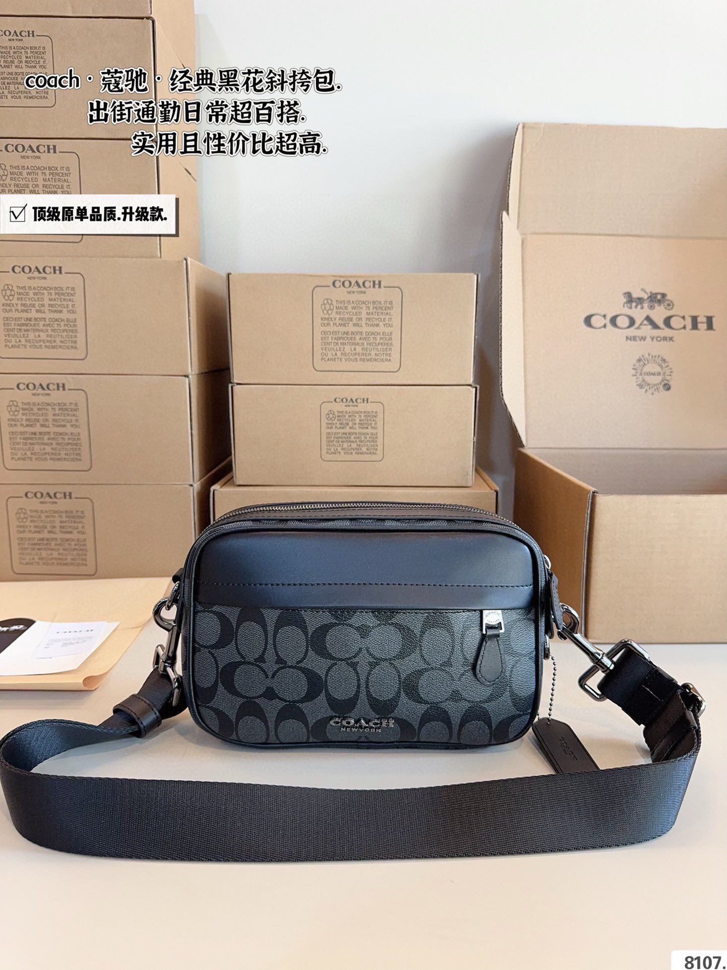 Coach Men's Black Camera Bag, Top Quality Replica with Gift Box