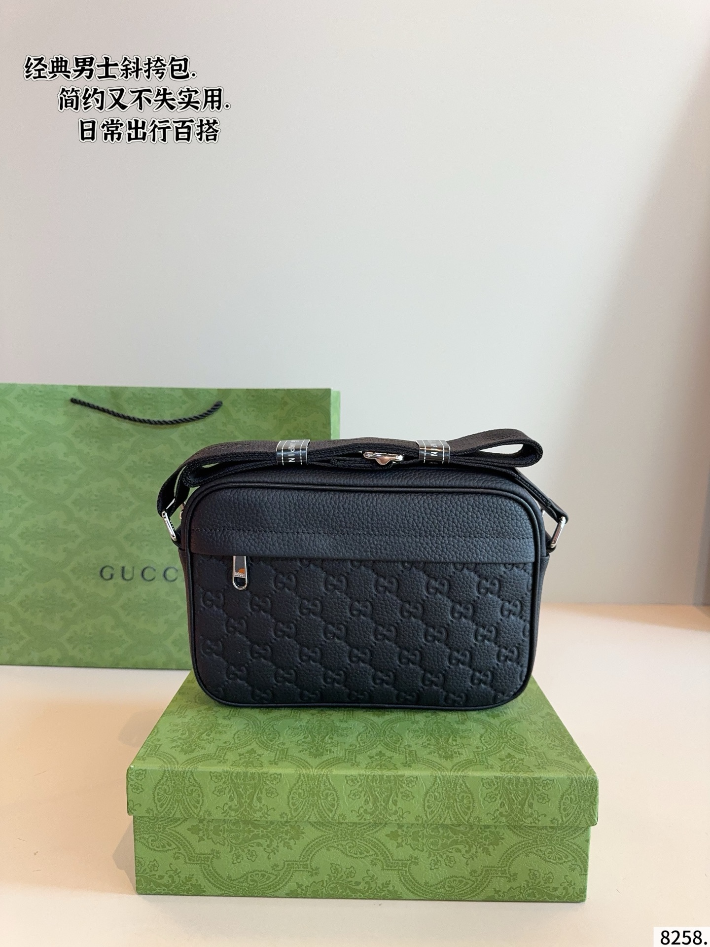Gucci Ophidia Embossed Leather Crossbody Bag for Men - Black
