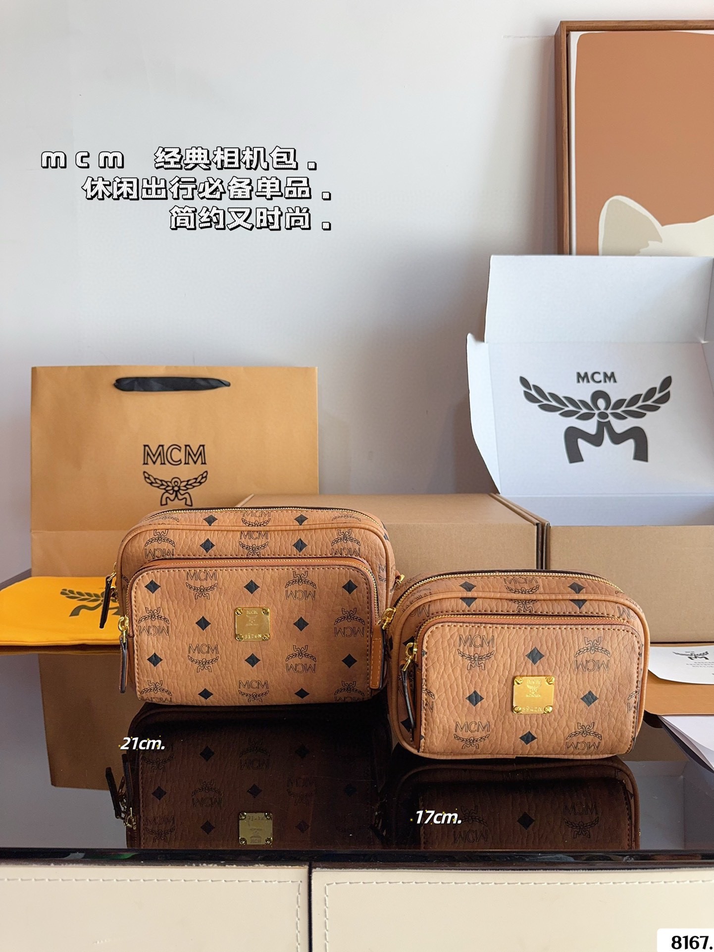 p170p160 con caja de regalo 🎁 MCM Visetos cámara bolso, serie clásica, mismo modelo que Zhao Liying, unisex, versátil …