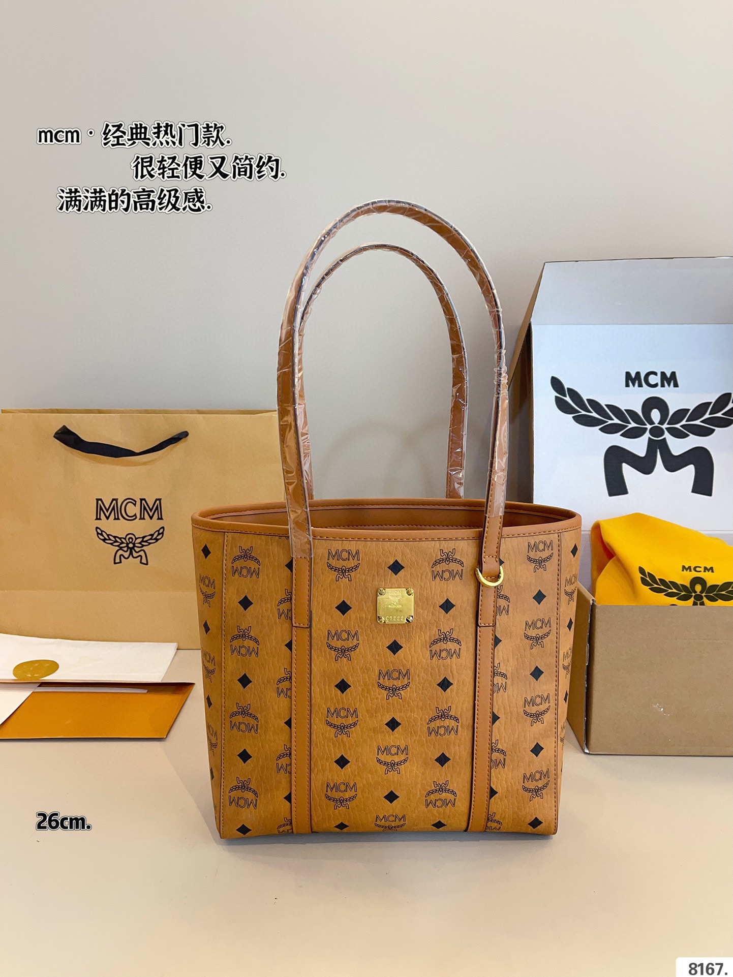 p175 con caja de regalo 🎁. Nuevo bolso de compras de doble cara MCM, con estilo casual, herrajes personalizados, clási…