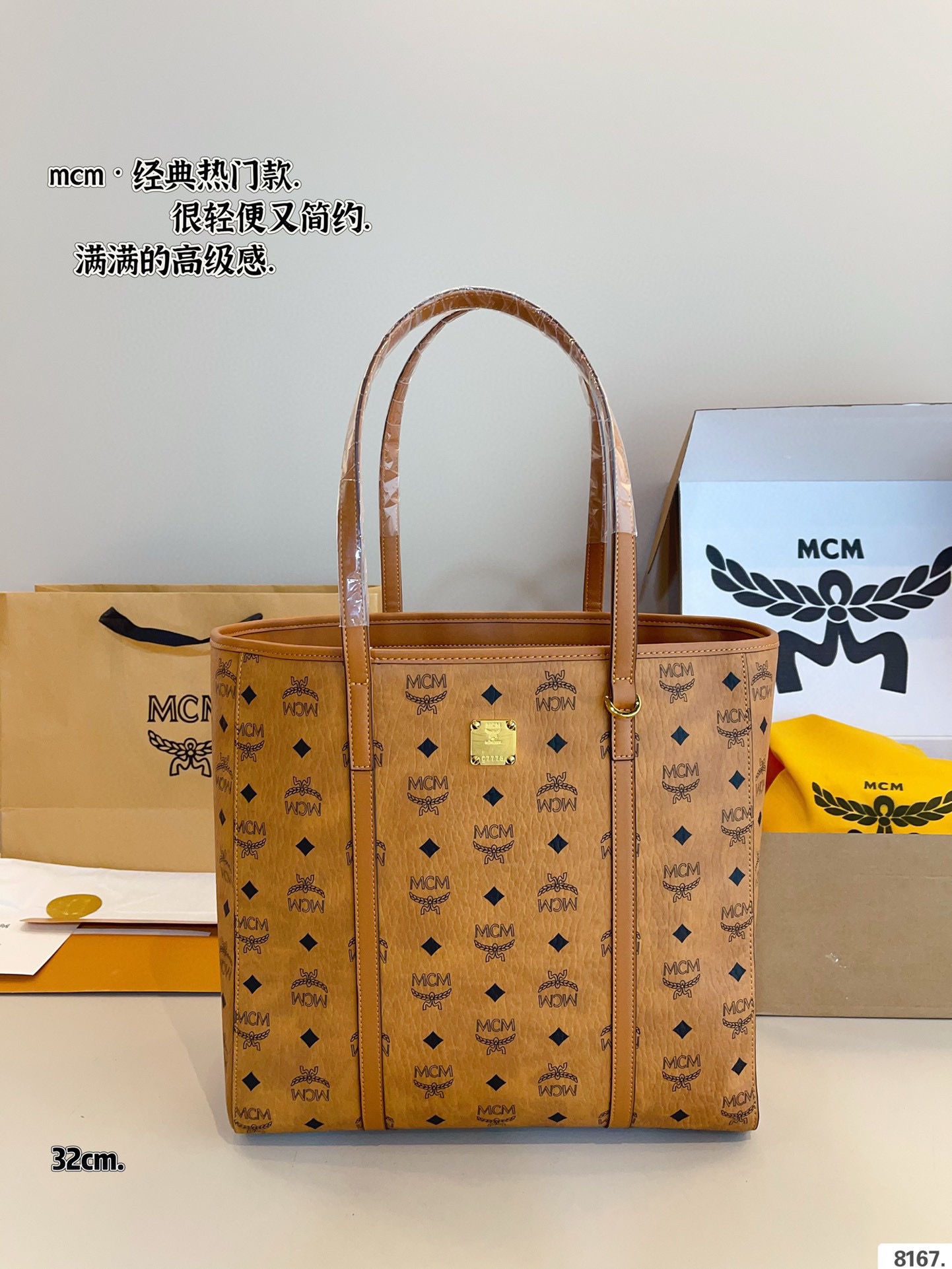 p185 con caja de regalo 🎁. Nuevo bolso de compras de doble cara MCM, con estilo casual, herrajes personalizados, clási…