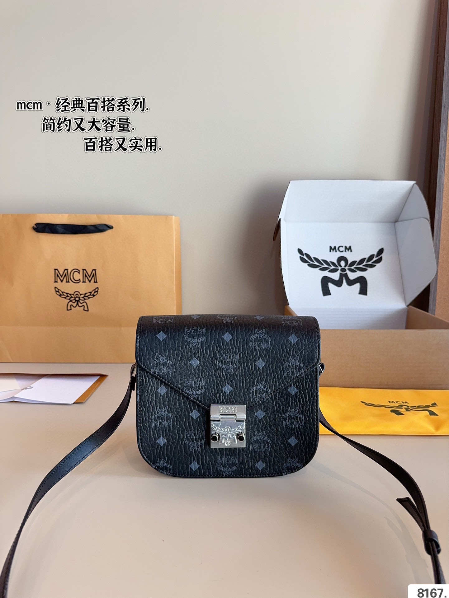 P175. Con caja de regalo 🎁 MCM Saddle Bag, el favorito de las chicas, el clásico color coñac, atemporal y elegante, co…