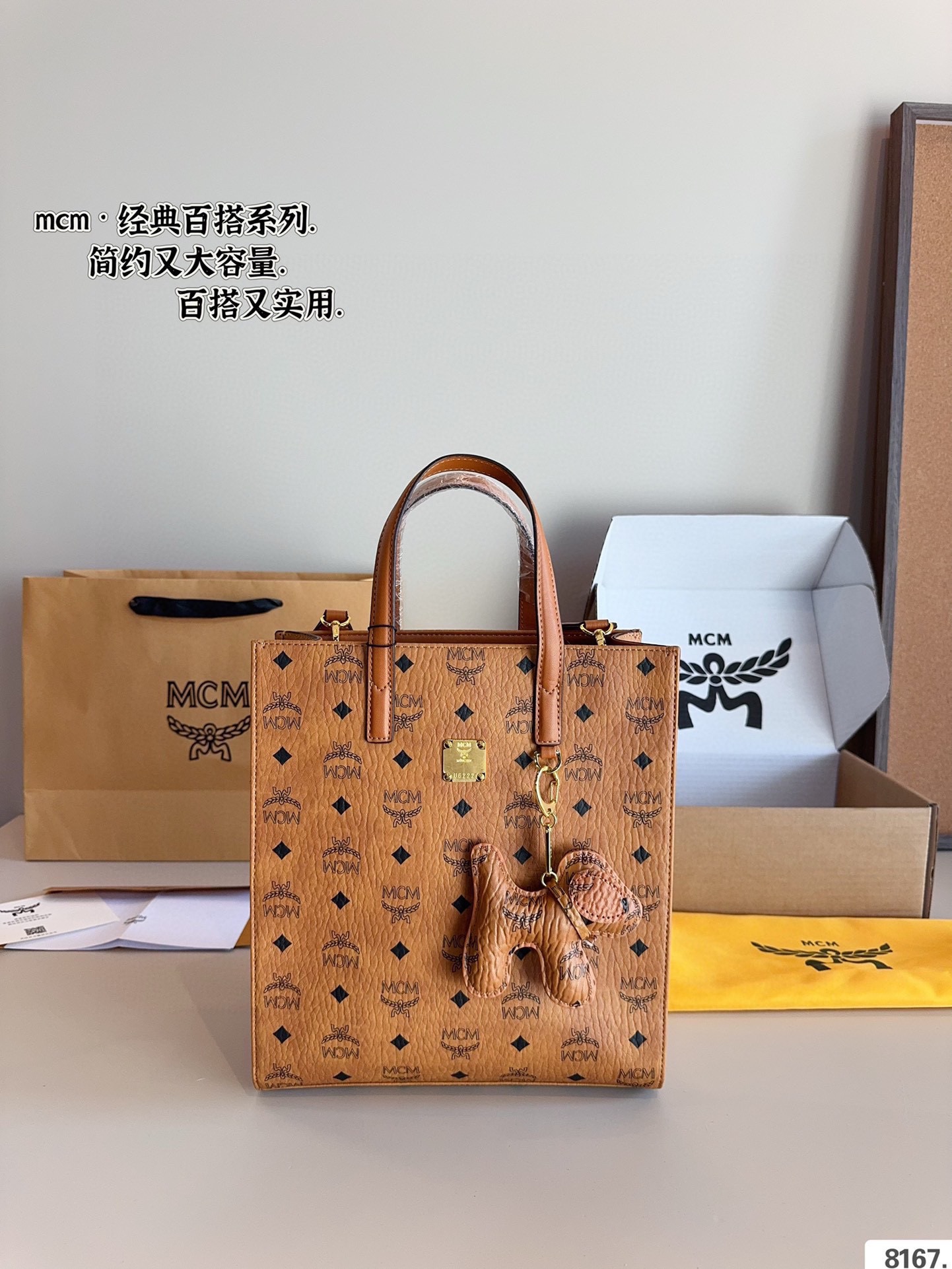 P170. Con caja de regalo 🎁 Bolso de partitura MCM, limpio y ordenado, combina con un estilo casual, cómodo y…