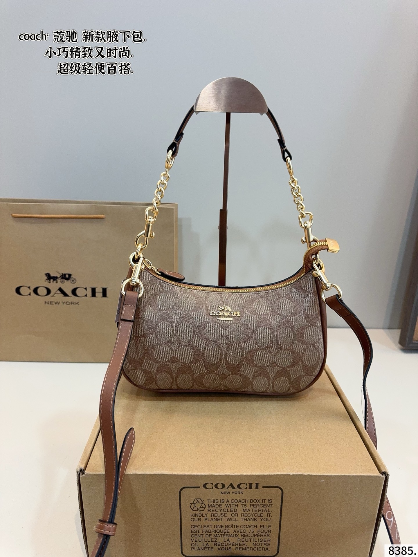 Con caja de regalo🎁. Coach. Bolso de axila, bolso luna, ¡declaración de amor! Se ve increíble puesto. Bolso de axila g…
