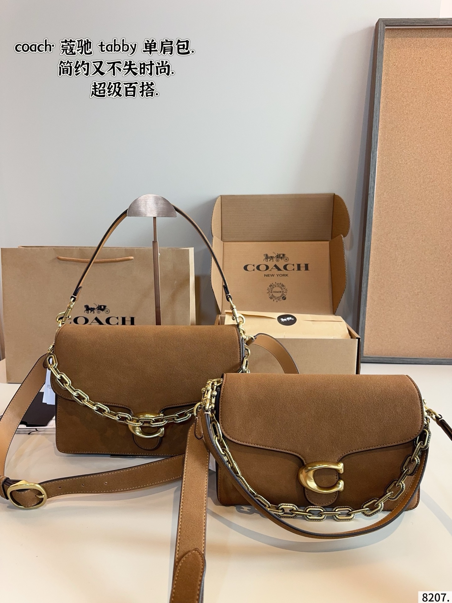 Con caja de regalo🎁. Nuevo bolso nube soft Tabby de COACH, estilo Baco. ¡Un clásico que nunca pasa de moda! ¡Calidad s…