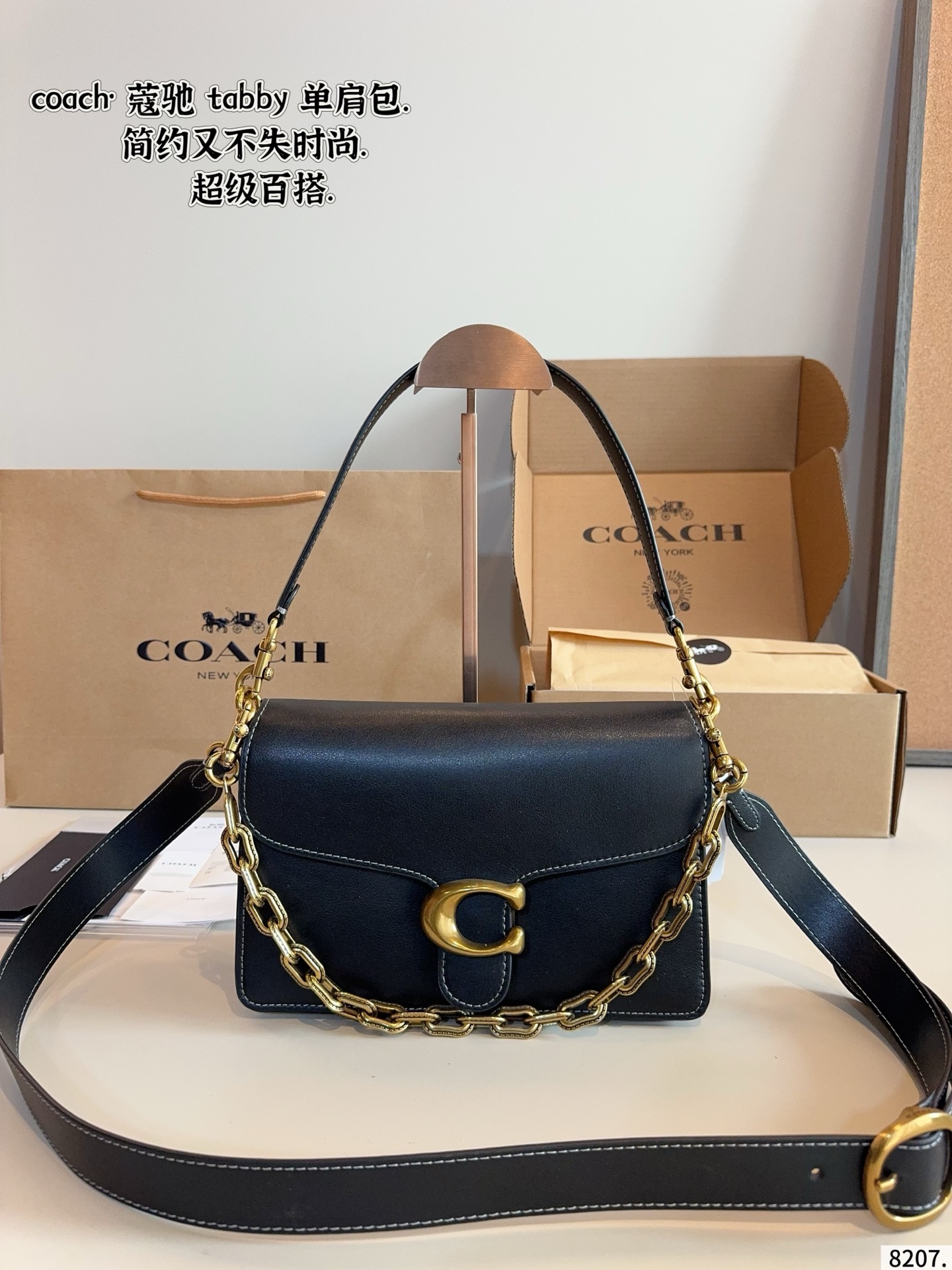 Con caja de regalo🎁. Nuevo bolso nube soft Tabby de COACH, estilo Baco. ¡Un clásico que nunca pasa de moda! ¡Calidad s…