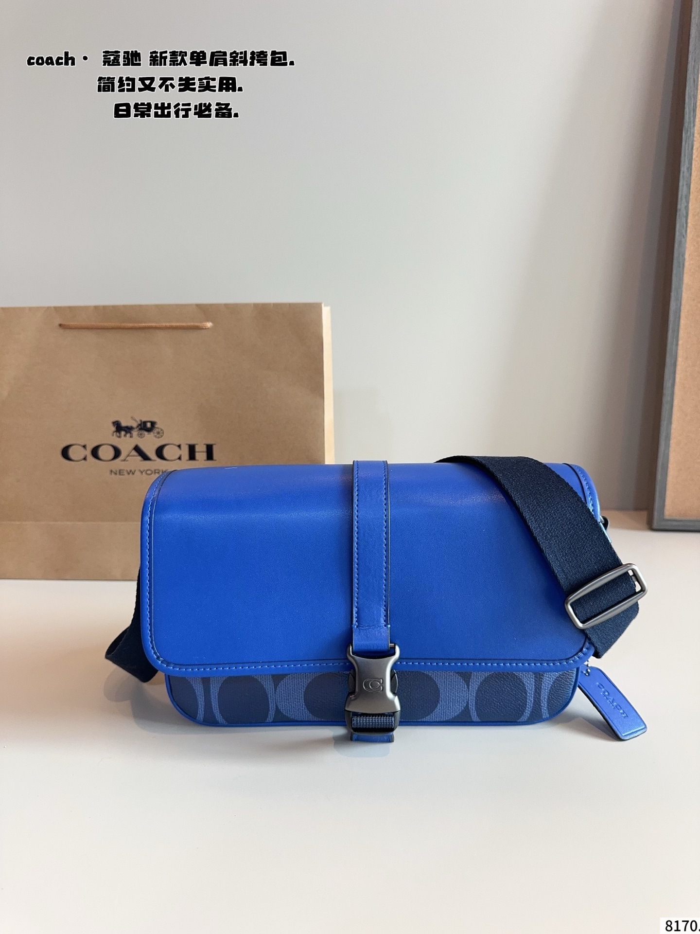 Con caja de regalo🎁. Bolso de cámara para hombre. ¡Coach, estilo guay y vecino! ¿Cómo elegir un bolso de hombre? En el…