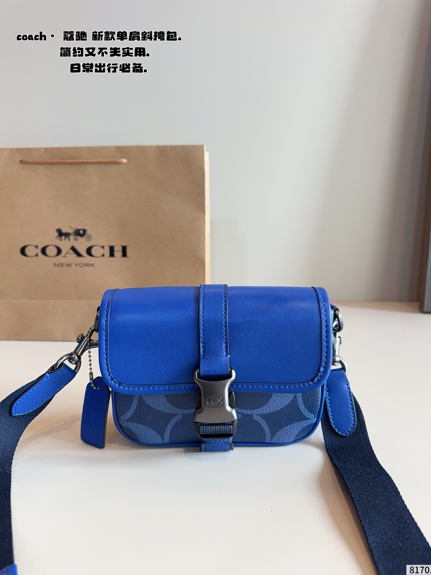 Con caja de regalo🎁. Bolso de cámara para hombre. ¡Coach, estilo guay y vecino! ¿Cómo elegir un bolso de hom…