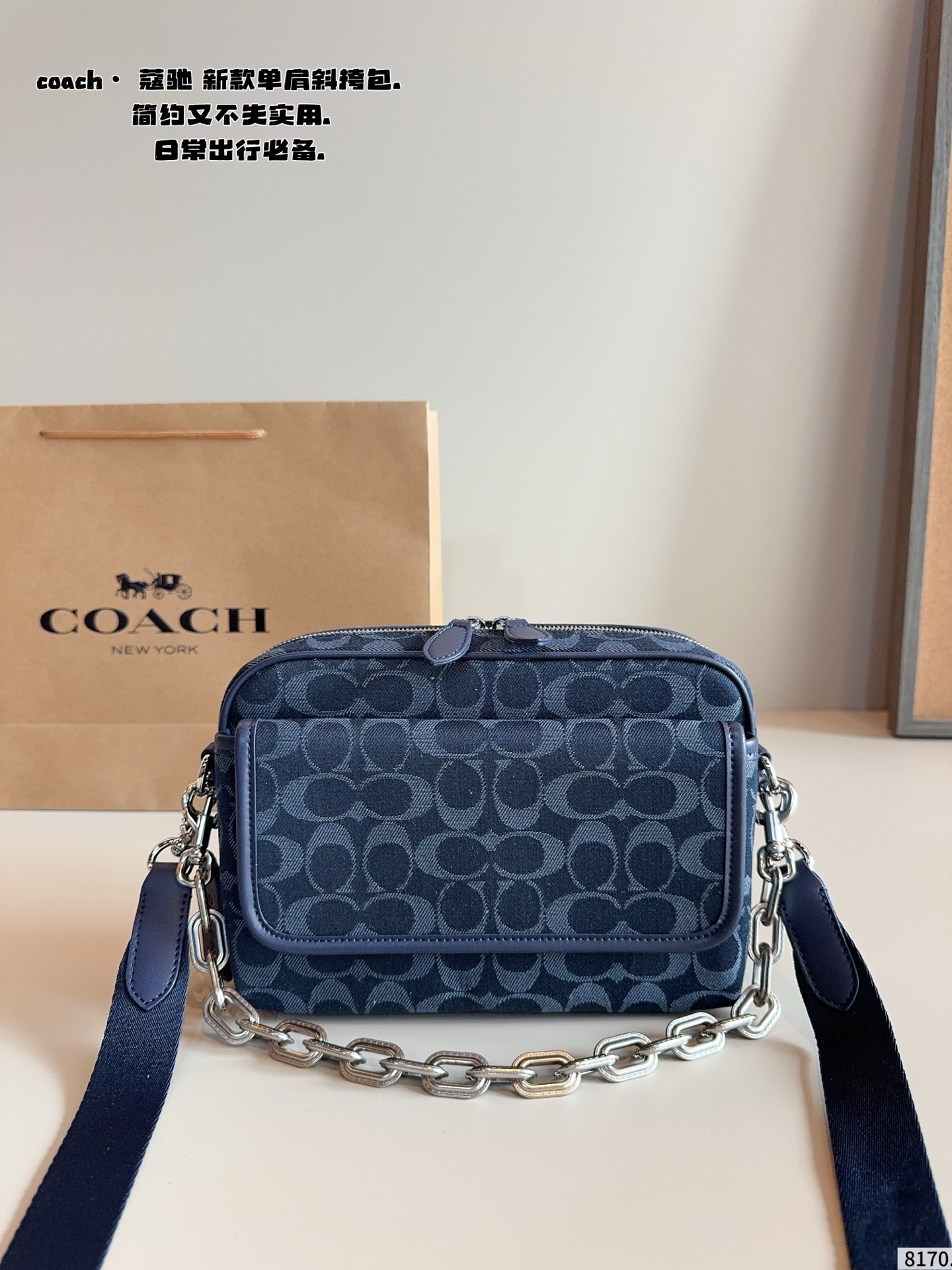 Con caja de regalo🎁. ¿Bolso de mensajero para hombre? ¡Coach, estilo guay y vecino! ¿Cómo elegir un bolso de hombre? E…